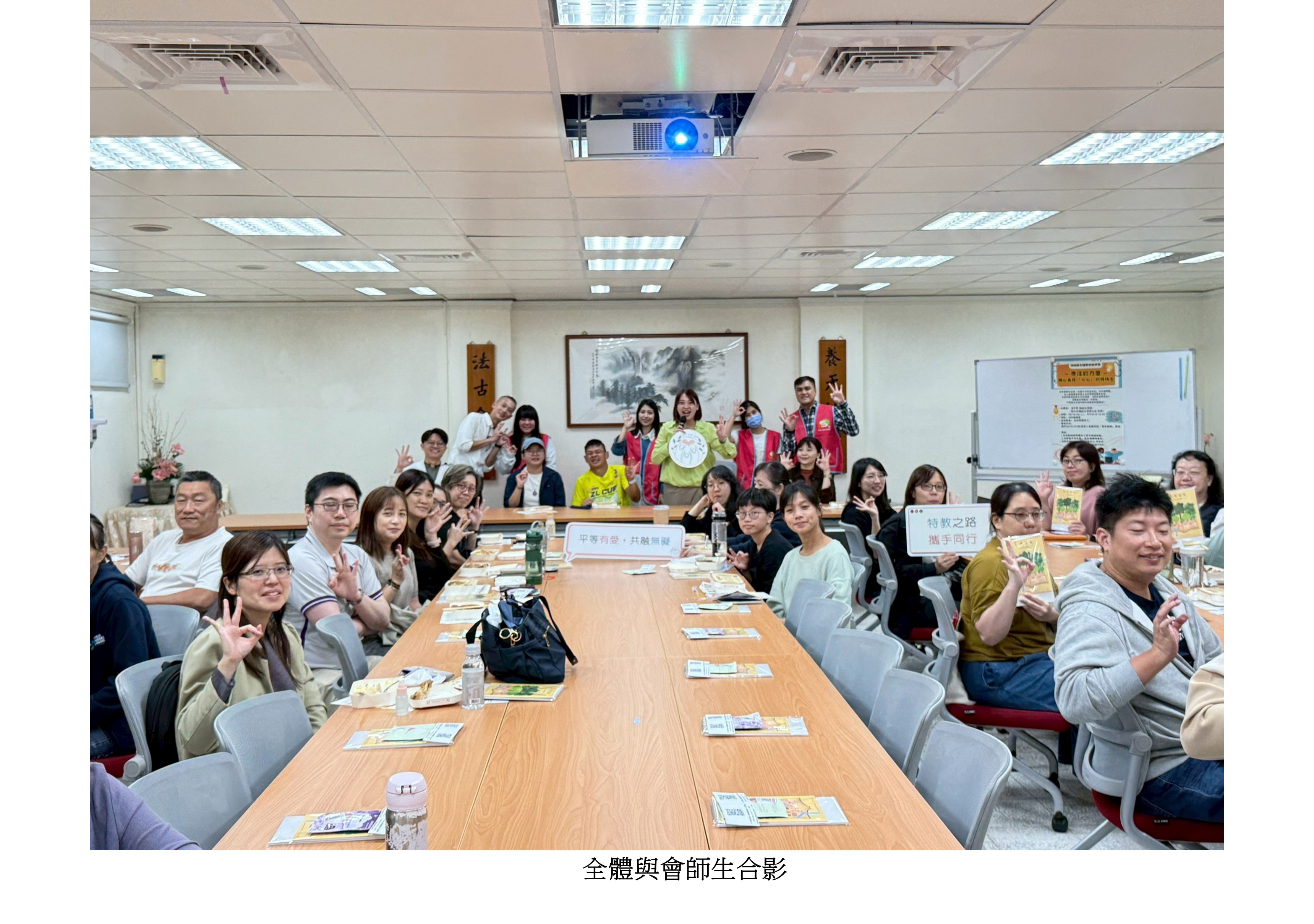 圖片標題:專注的力量—用心看見『分心』的特殊生03