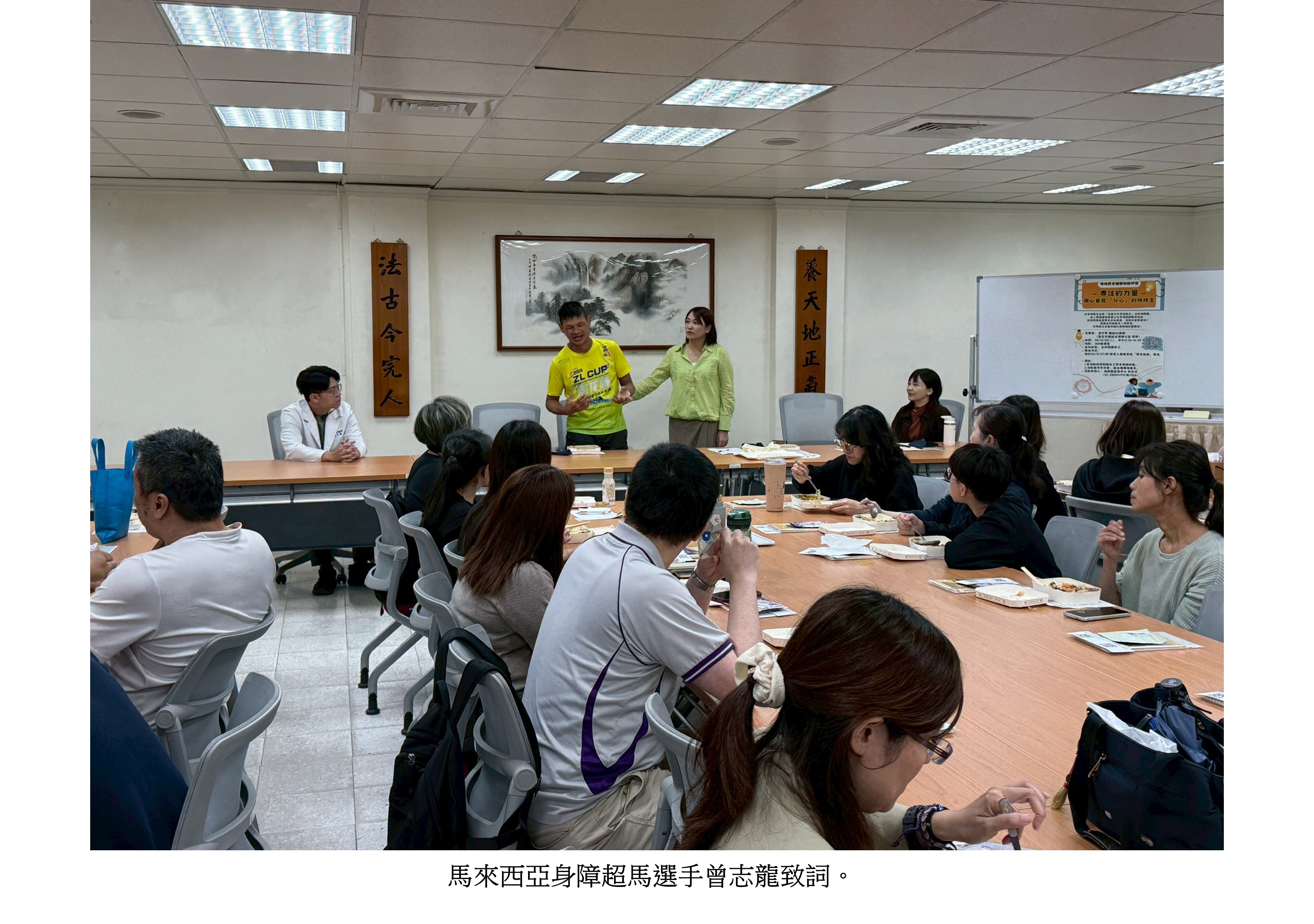 圖片標題:專注的力量—用心看見『分心』的特殊生04