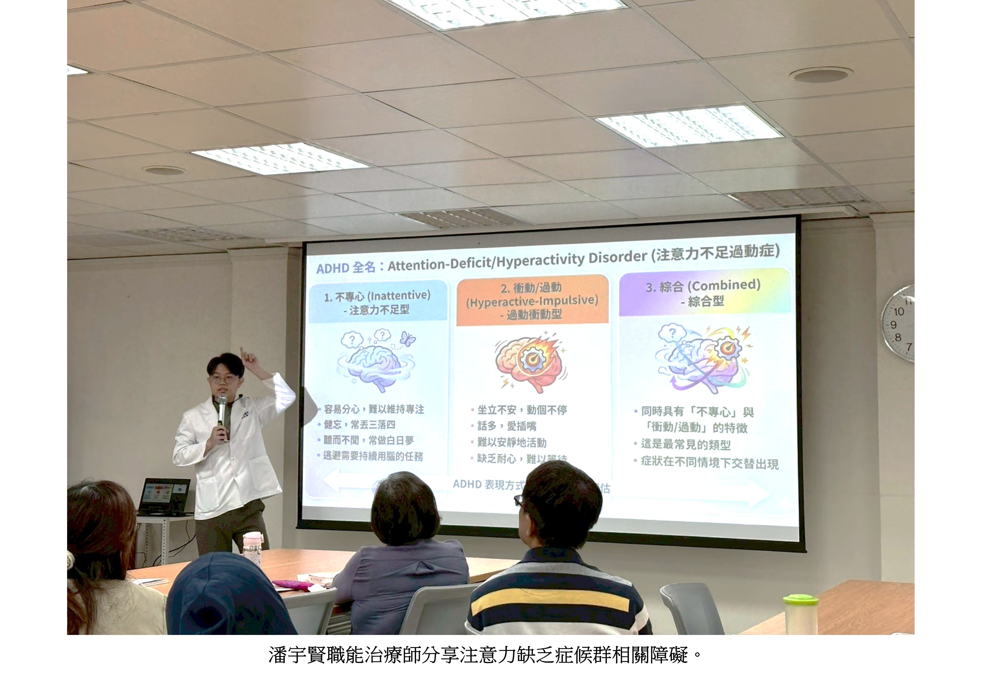 圖片標題:專注的力量—用心看見『分心』的特殊生06