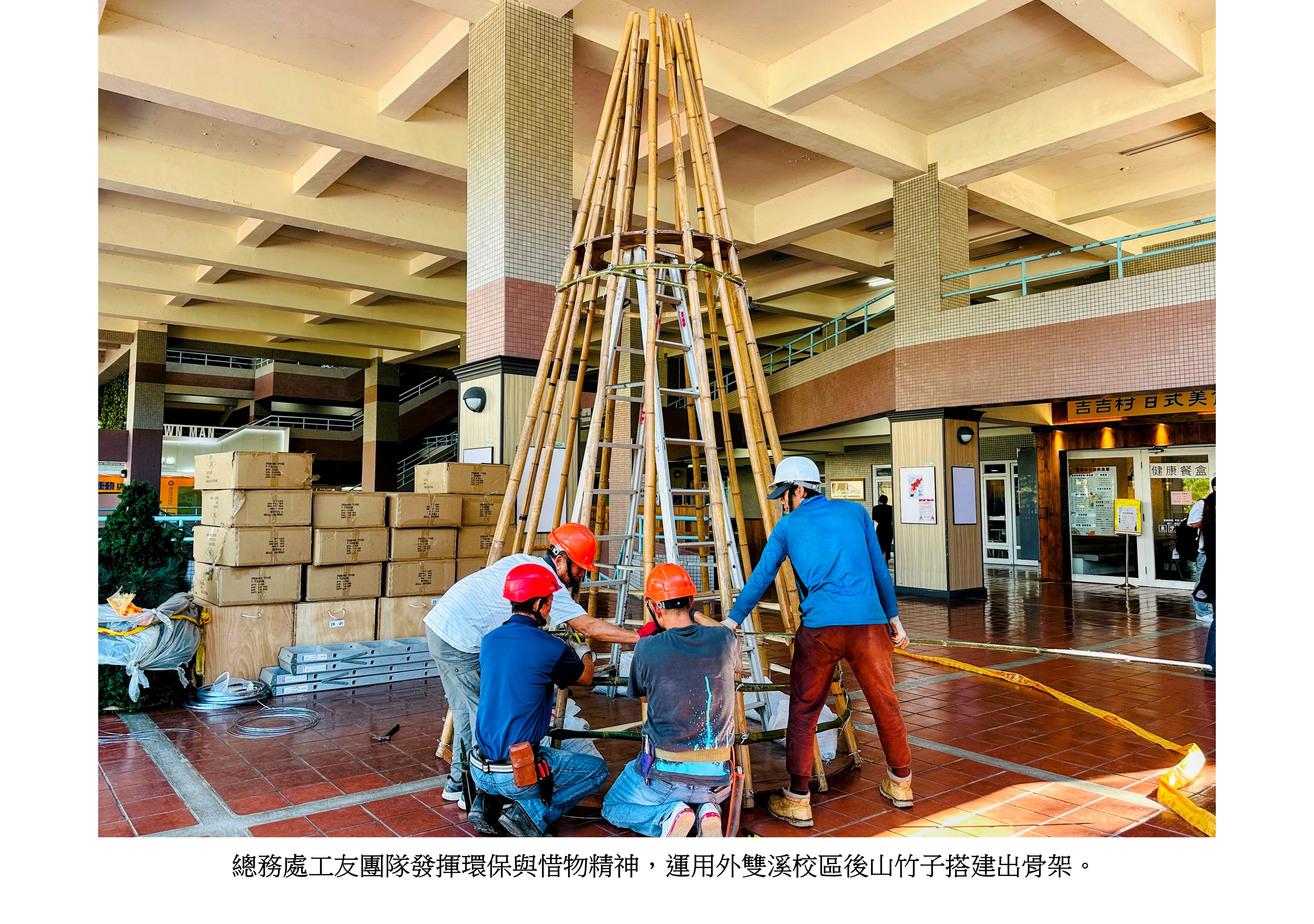 圖片標題:冬日聖誕暖光1