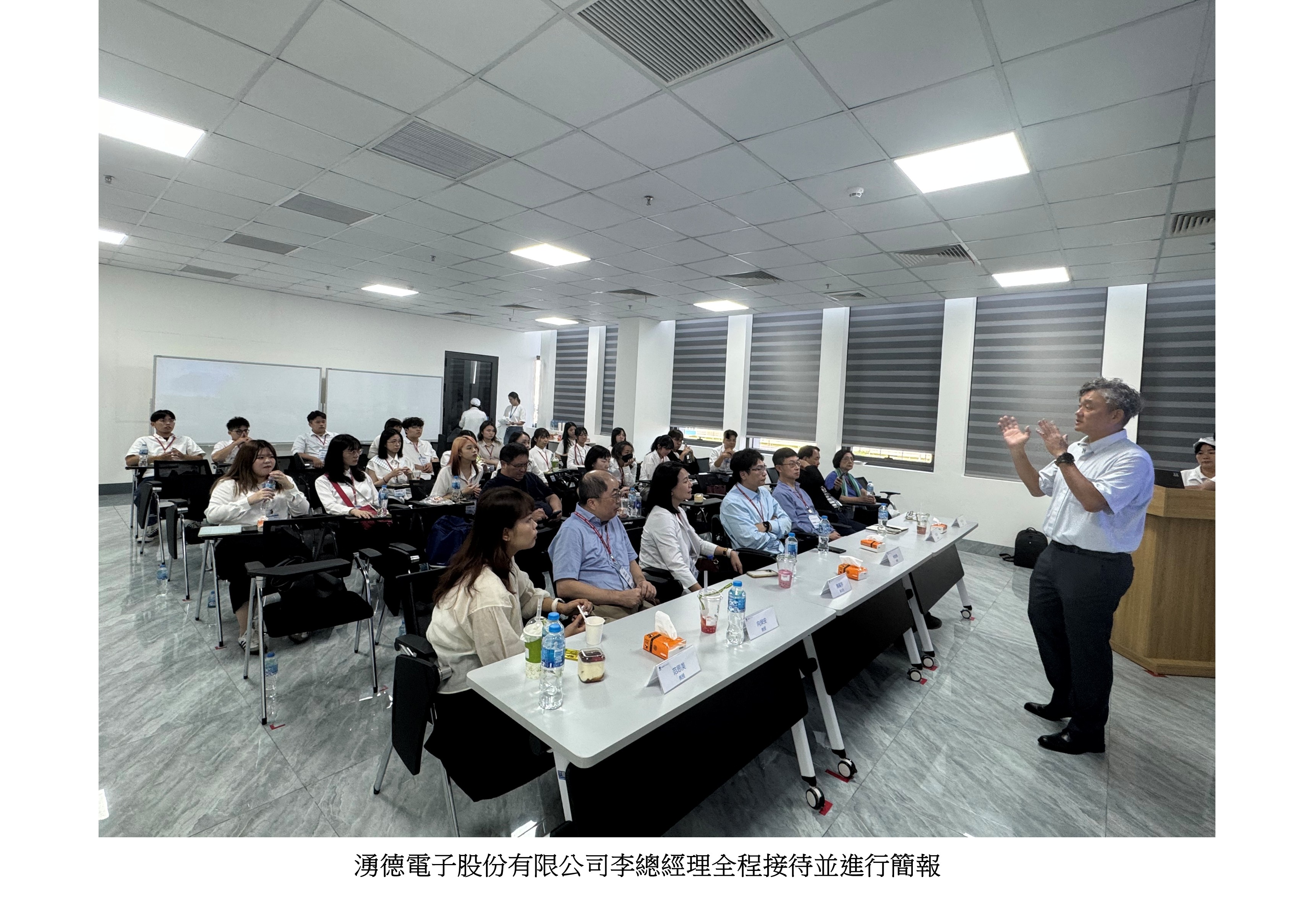圖片標題:企管系師生赴越南河內台資企業參訪6