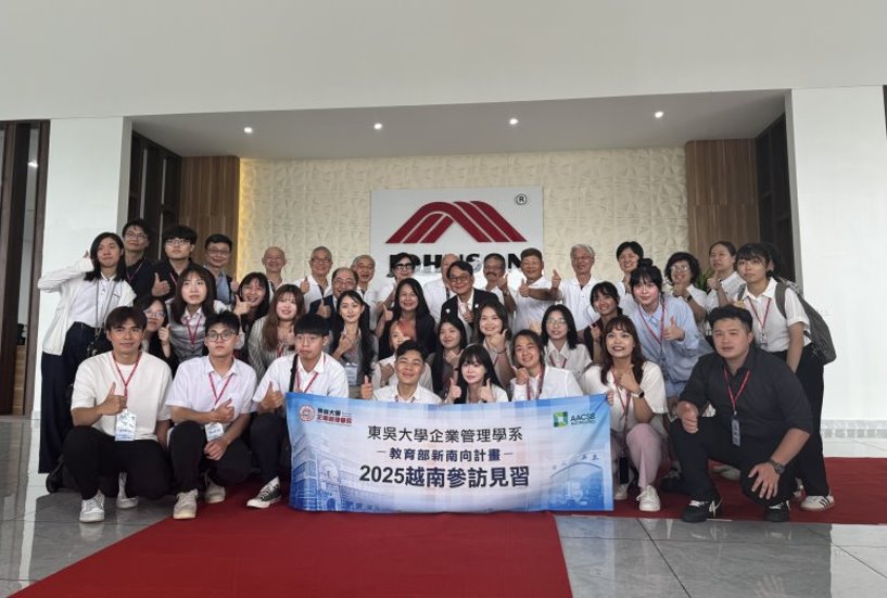 圖片標題:企管系師生赴越南河內台資企業參訪0