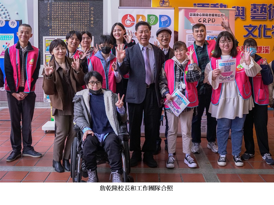 圖片標題:為愛發聲 無礙同行2