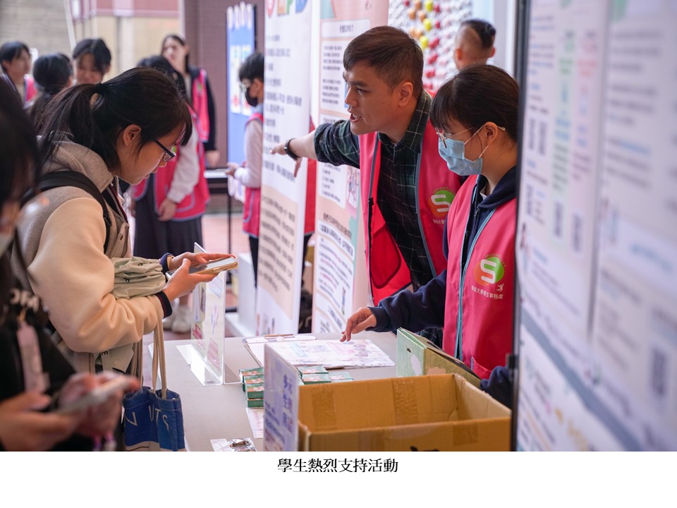 圖片標題:為愛發聲 無礙同行1