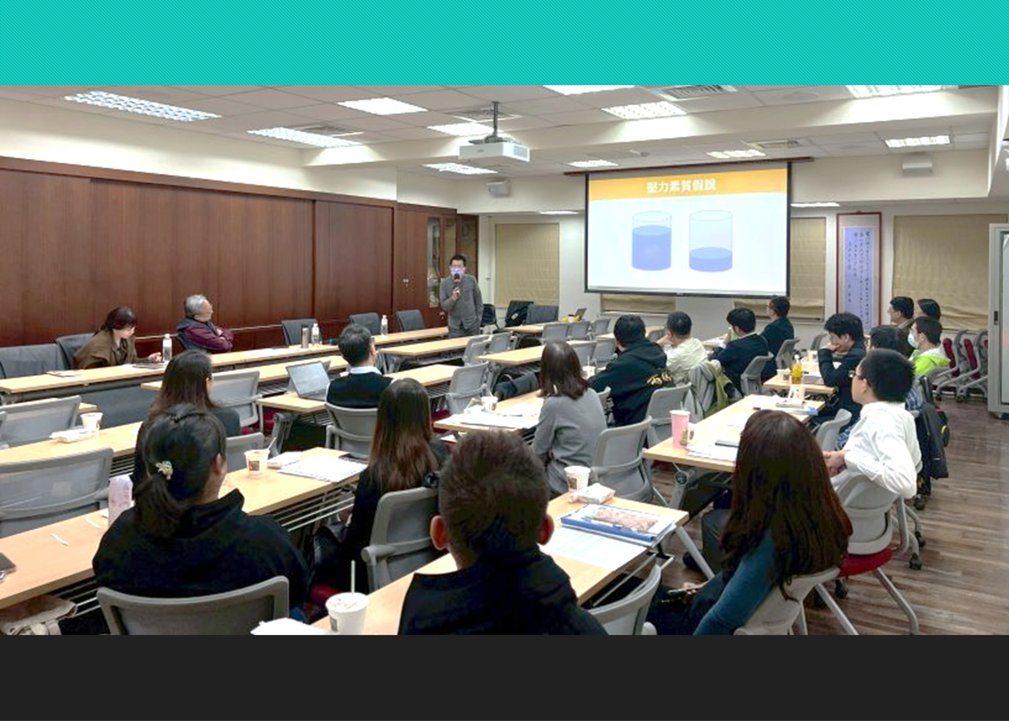 圖片標題:法學院導師輔導知能研習2