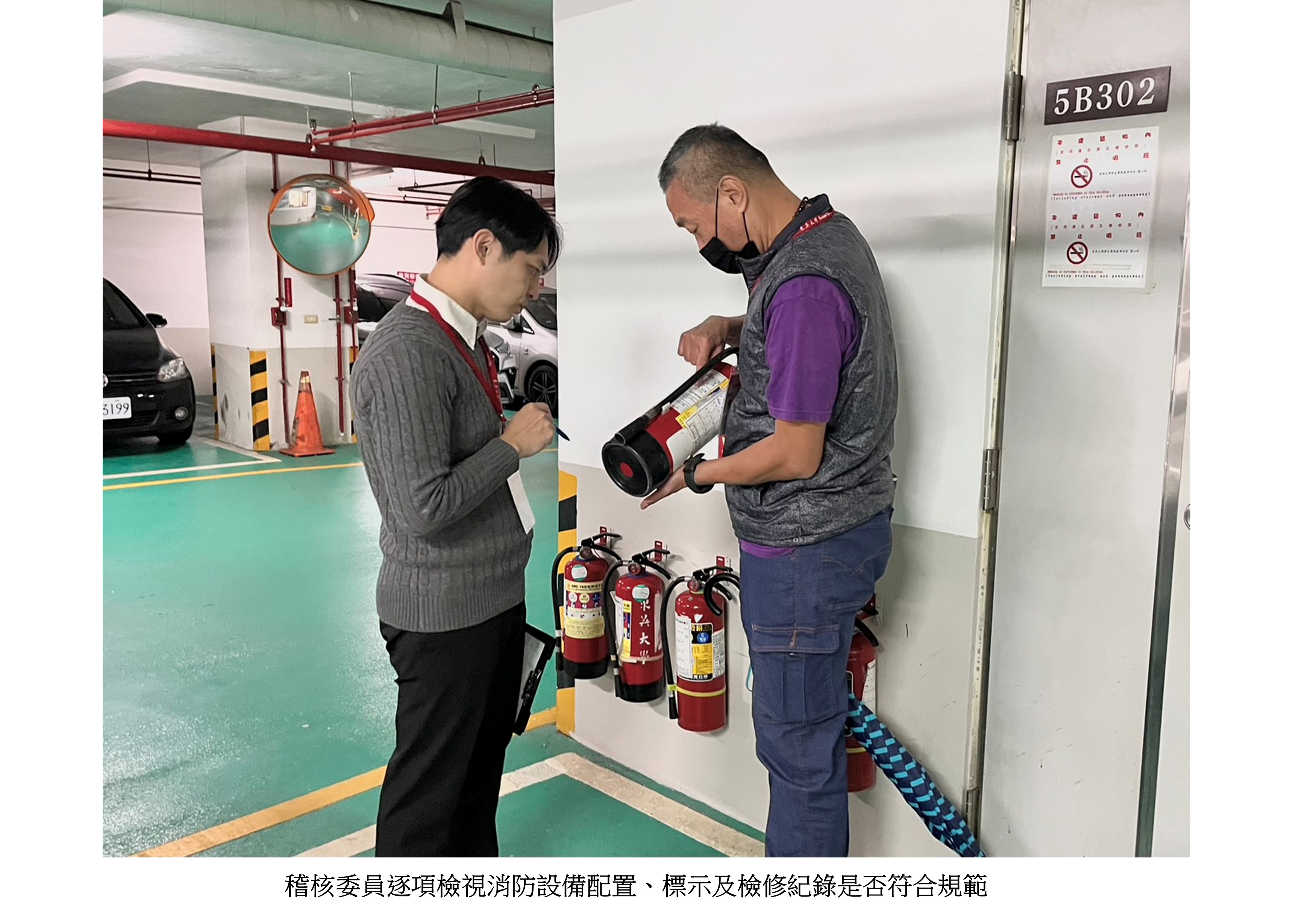 圖片標題:通過ISO驗證5