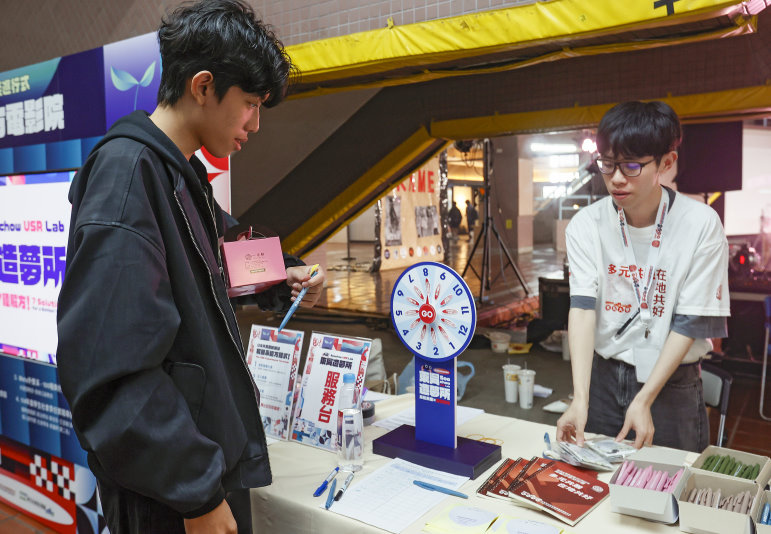 圖片標題:9校USR論壇暨成果展00