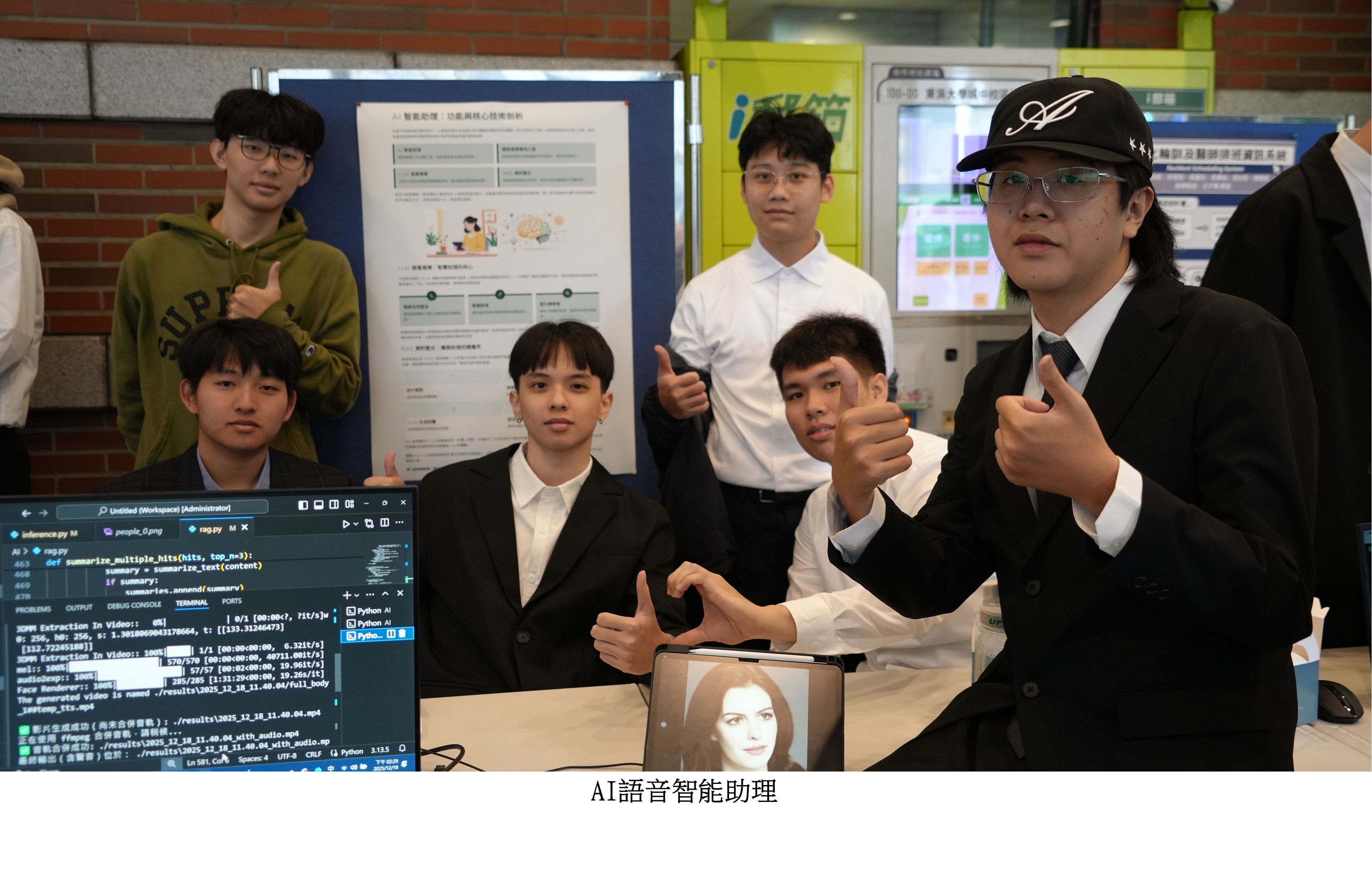 圖片標題:資管系專題競賽嘉年華18