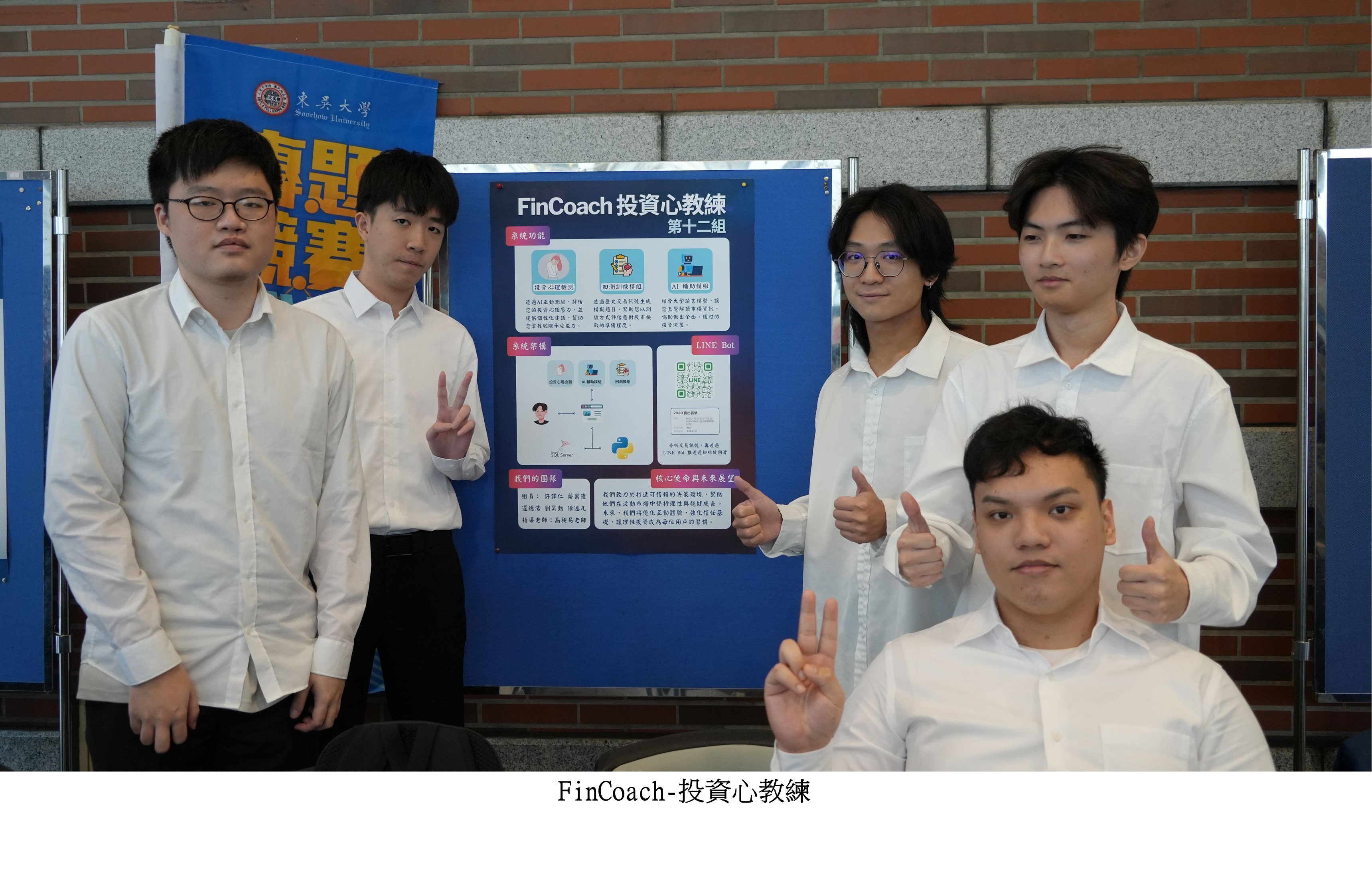 圖片標題:資管系專題競賽嘉年華17