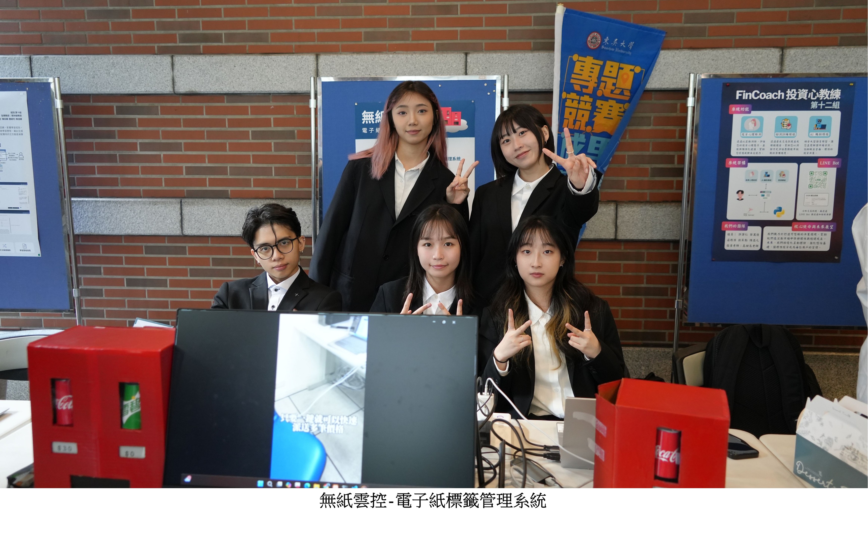 圖片標題:資管系專題競賽嘉年華16