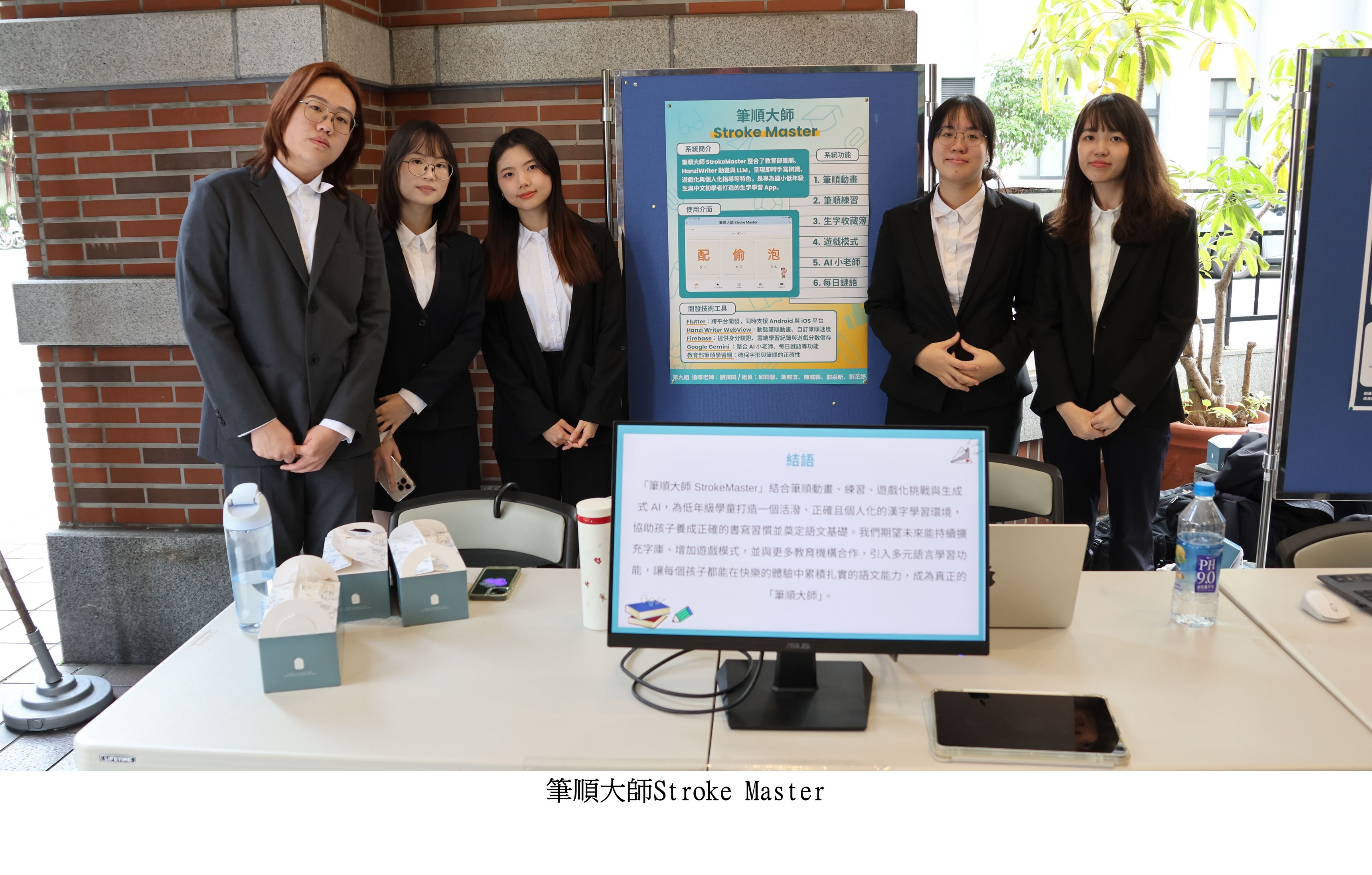 圖片標題:資管系專題競賽嘉年華14