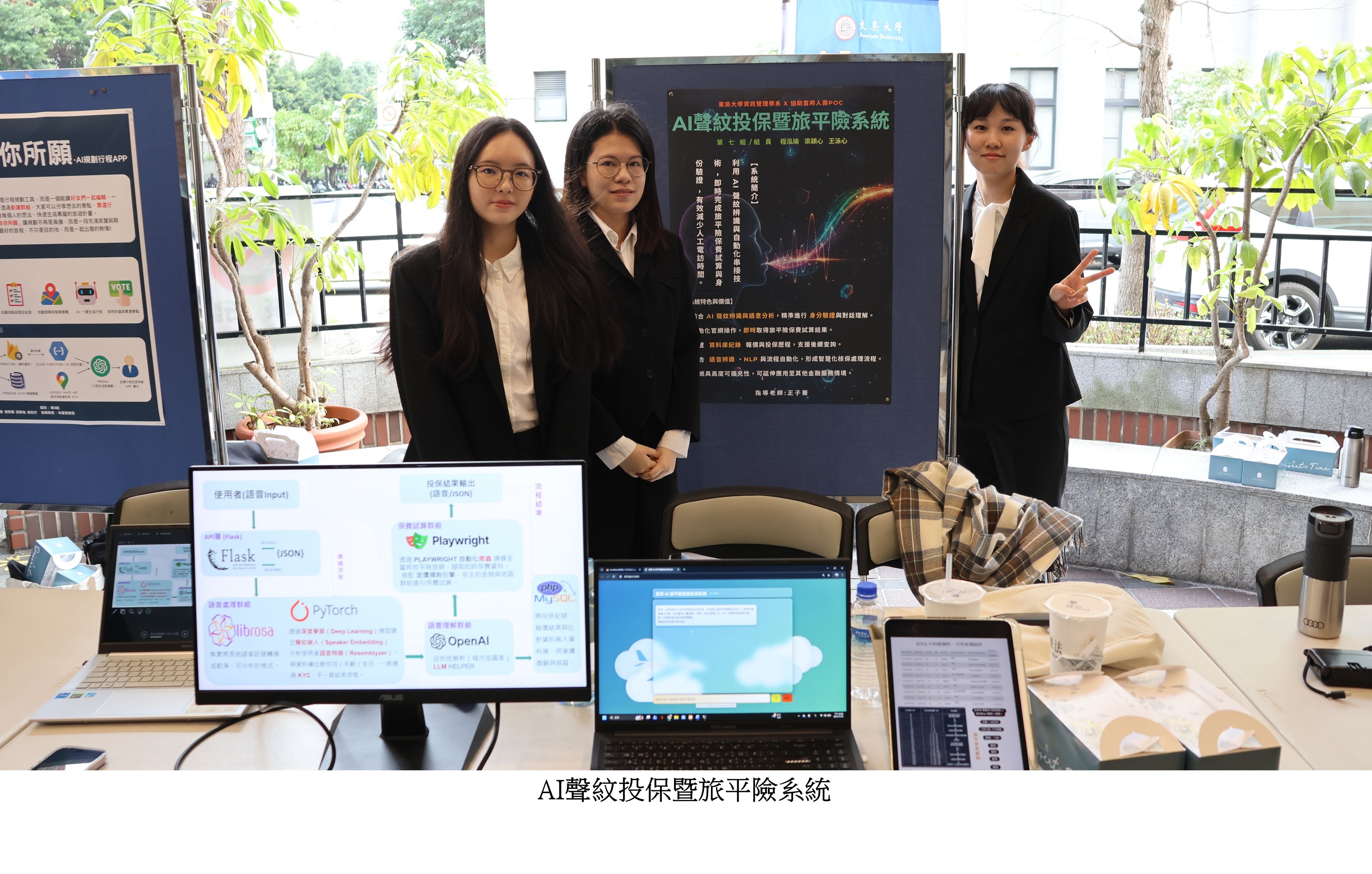 圖片標題:資管系專題競賽嘉年華12