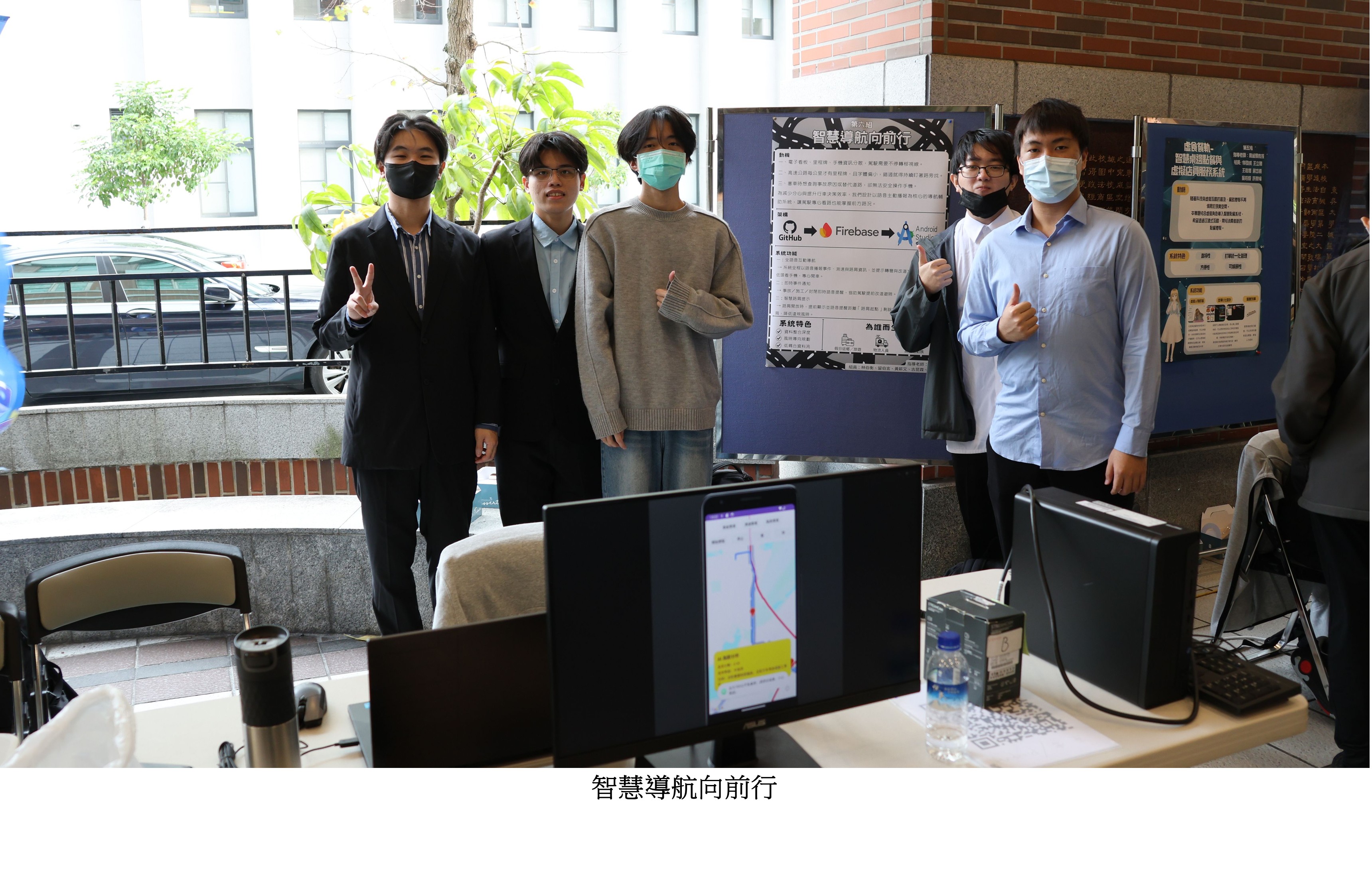 圖片標題:資管系專題競賽嘉年華11