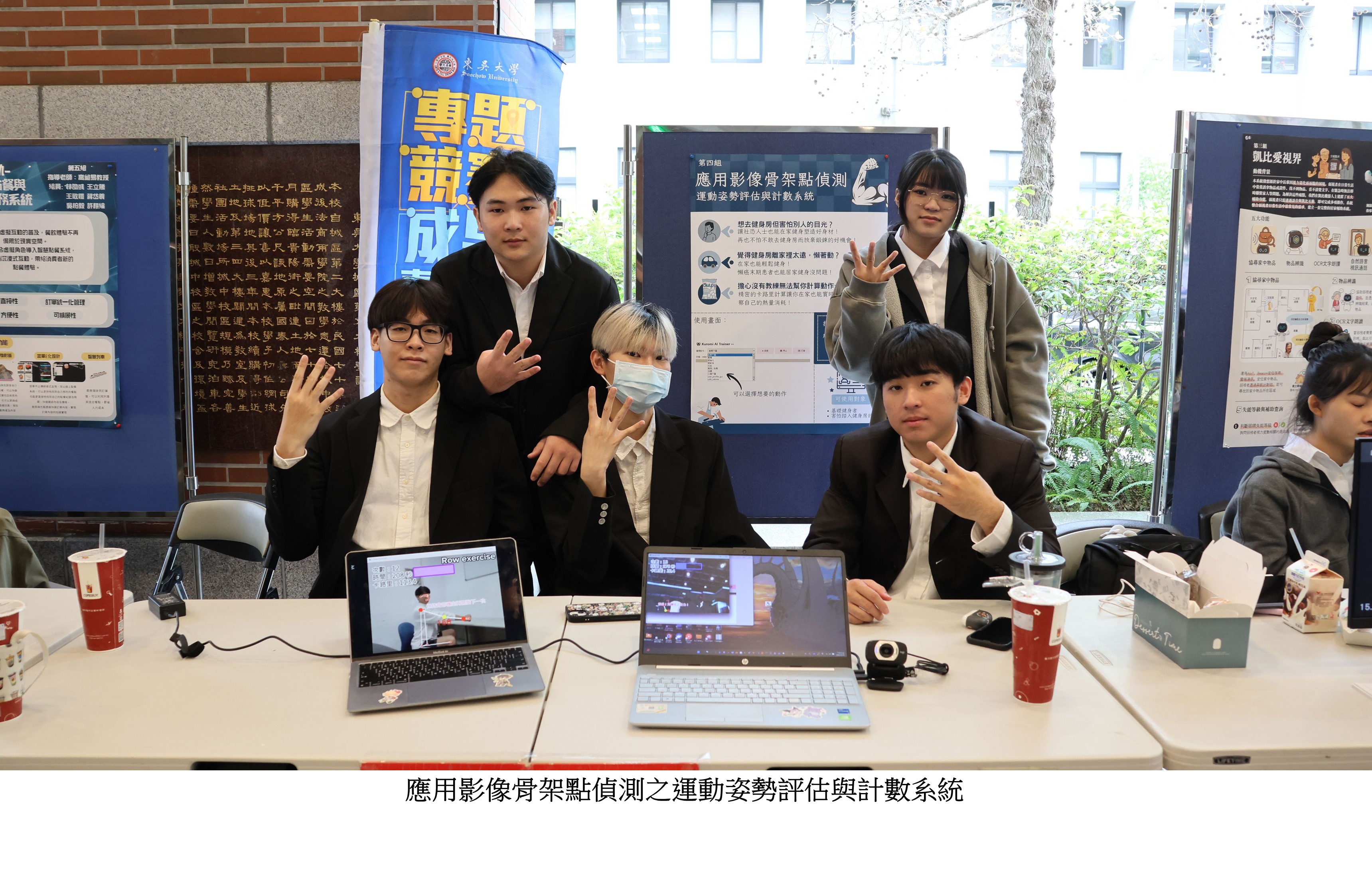 圖片標題:資管系專題競賽嘉年華9