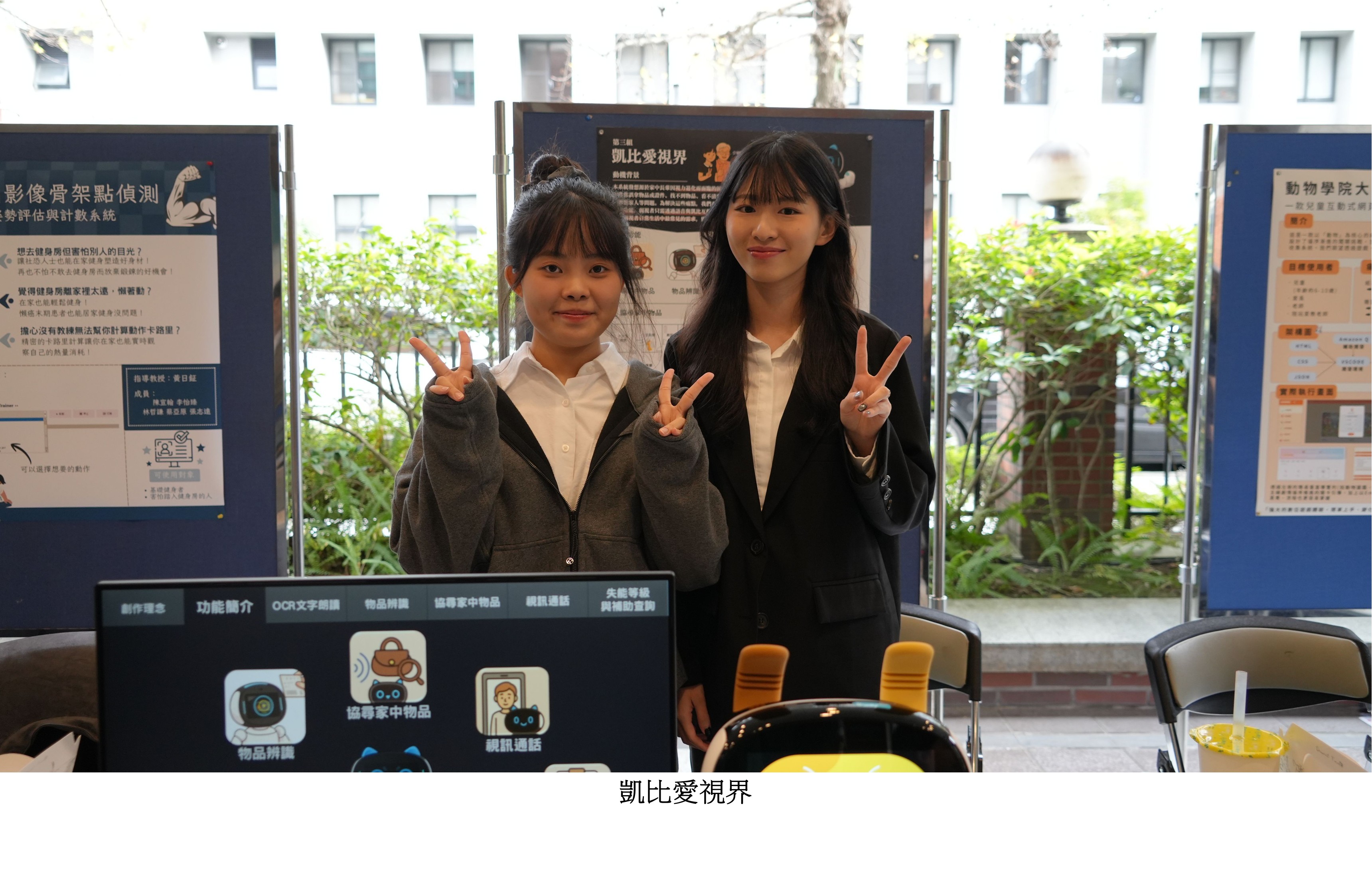 圖片標題:資管系專題競賽嘉年華8