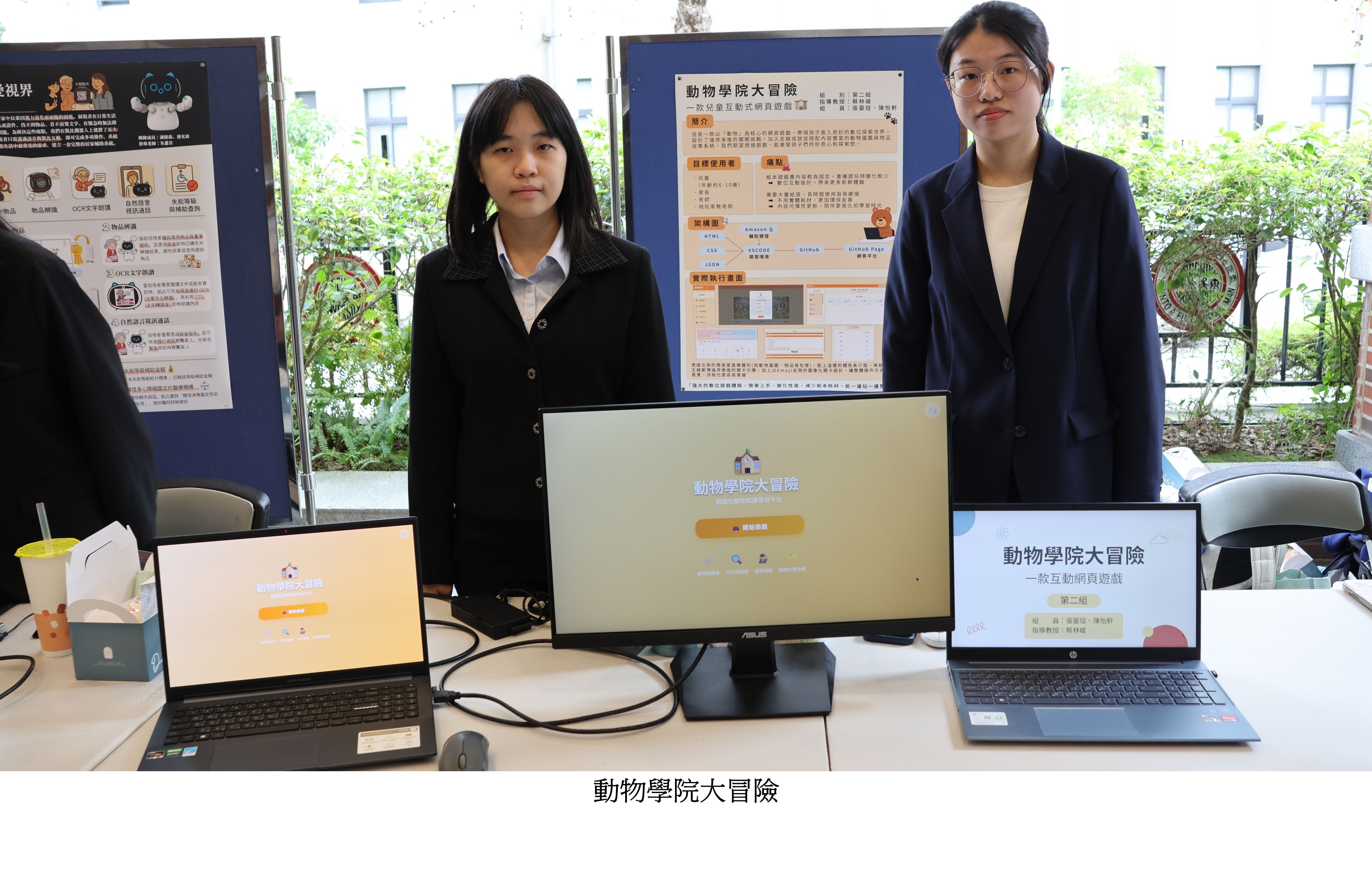 圖片標題:資管系專題競賽嘉年華7