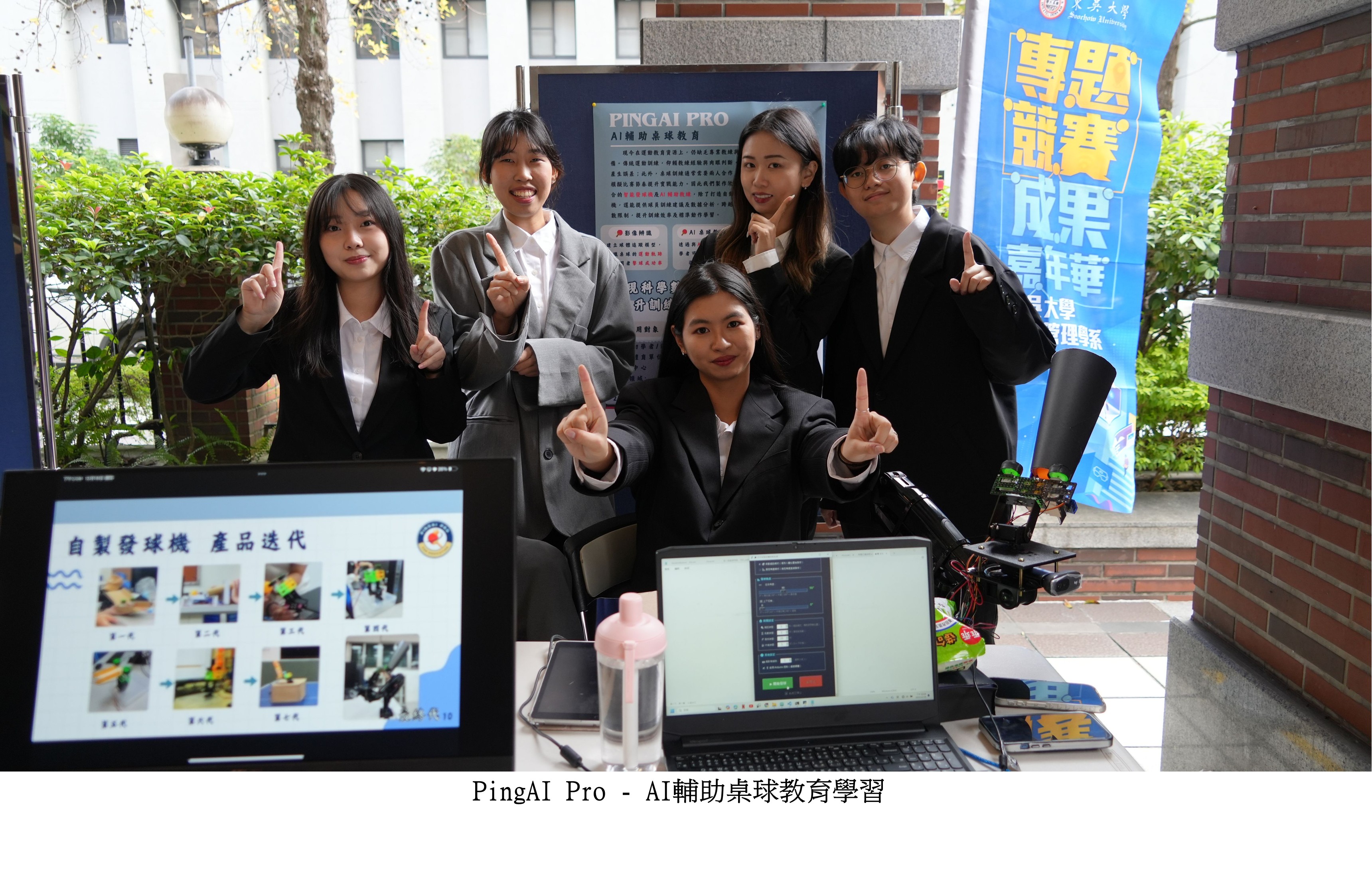 圖片標題:資管系專題競賽嘉年華6