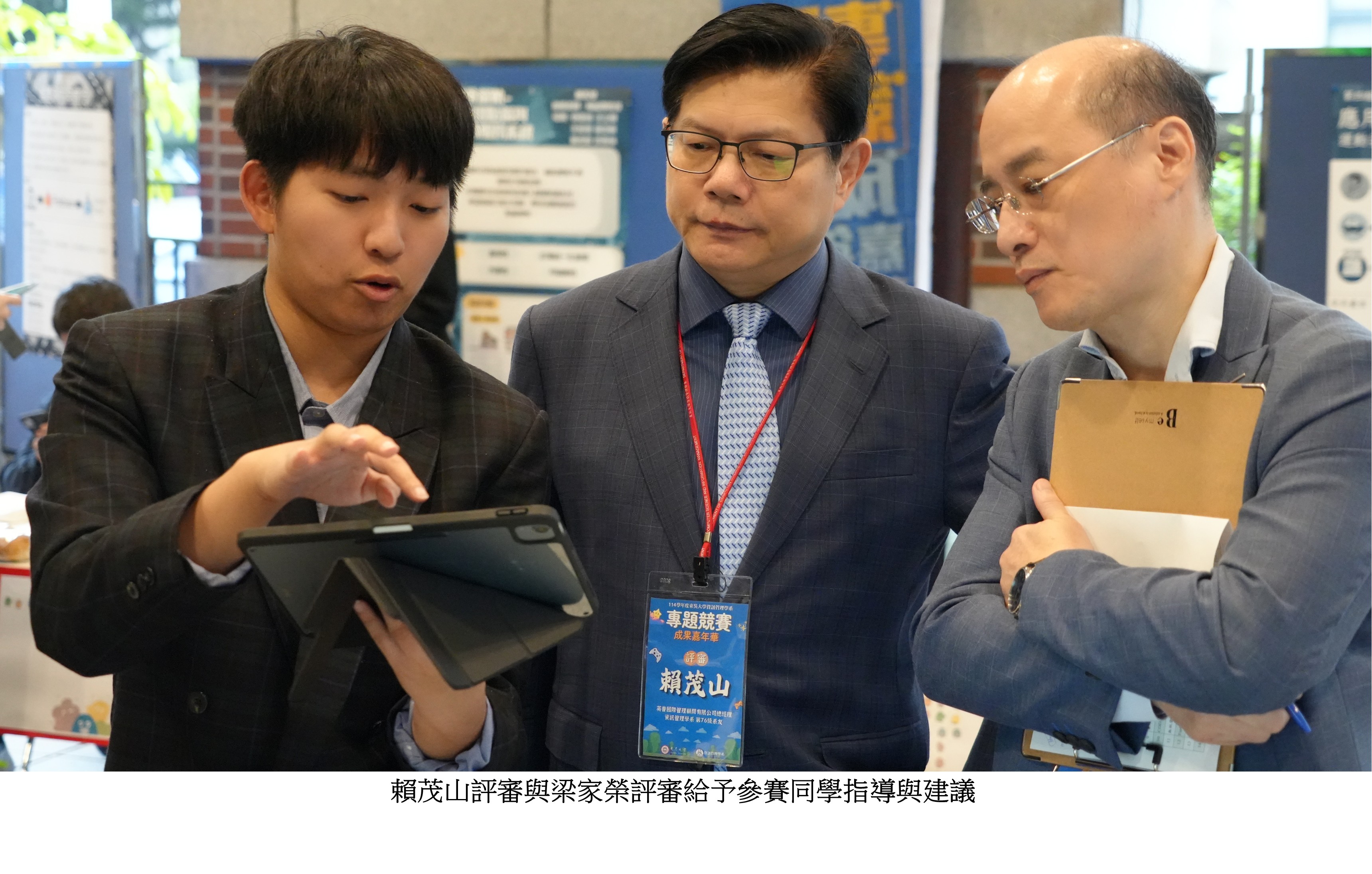 圖片標題:資管系專題競賽嘉年華5