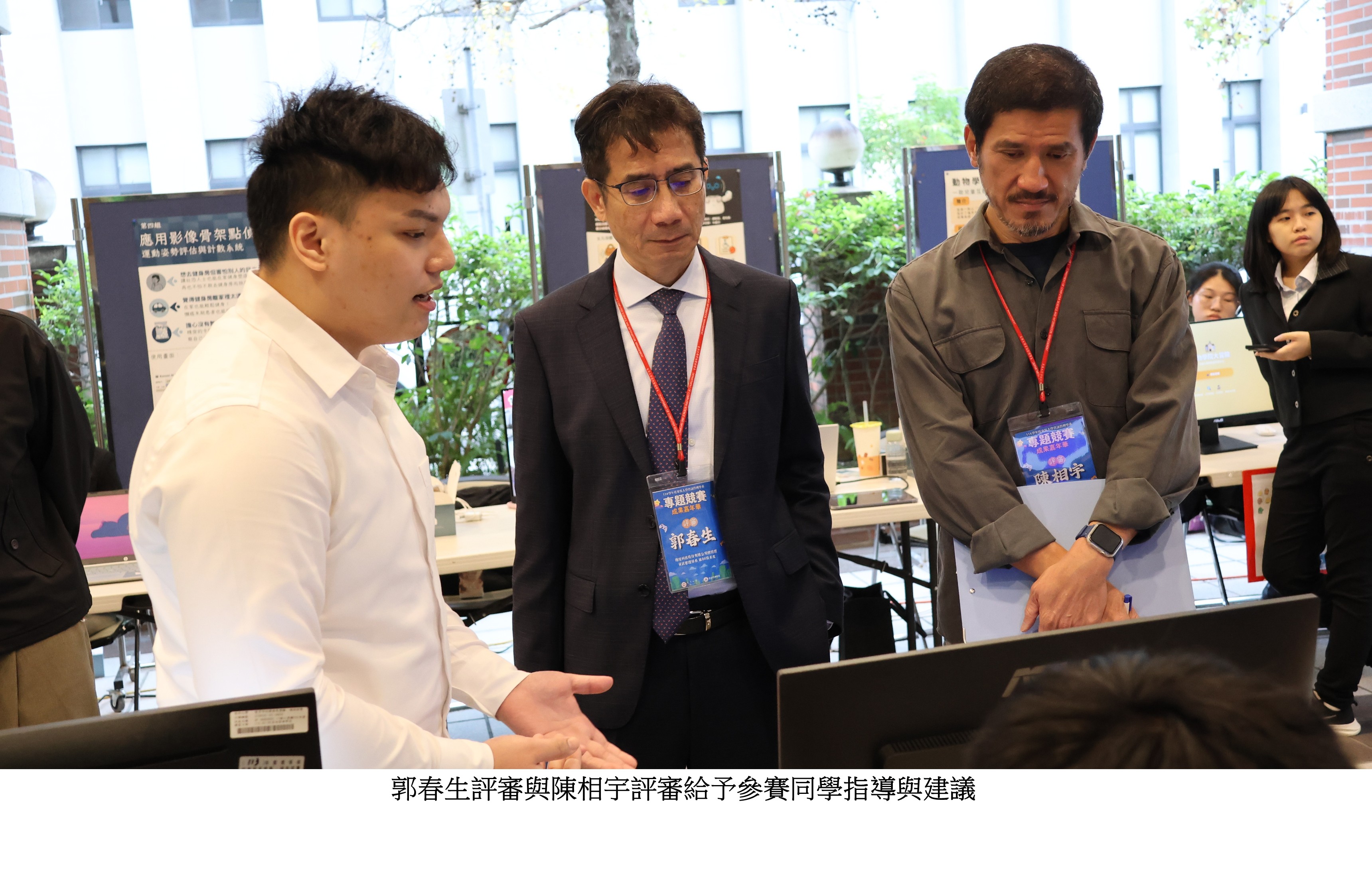 圖片標題:資管系專題競賽嘉年華4