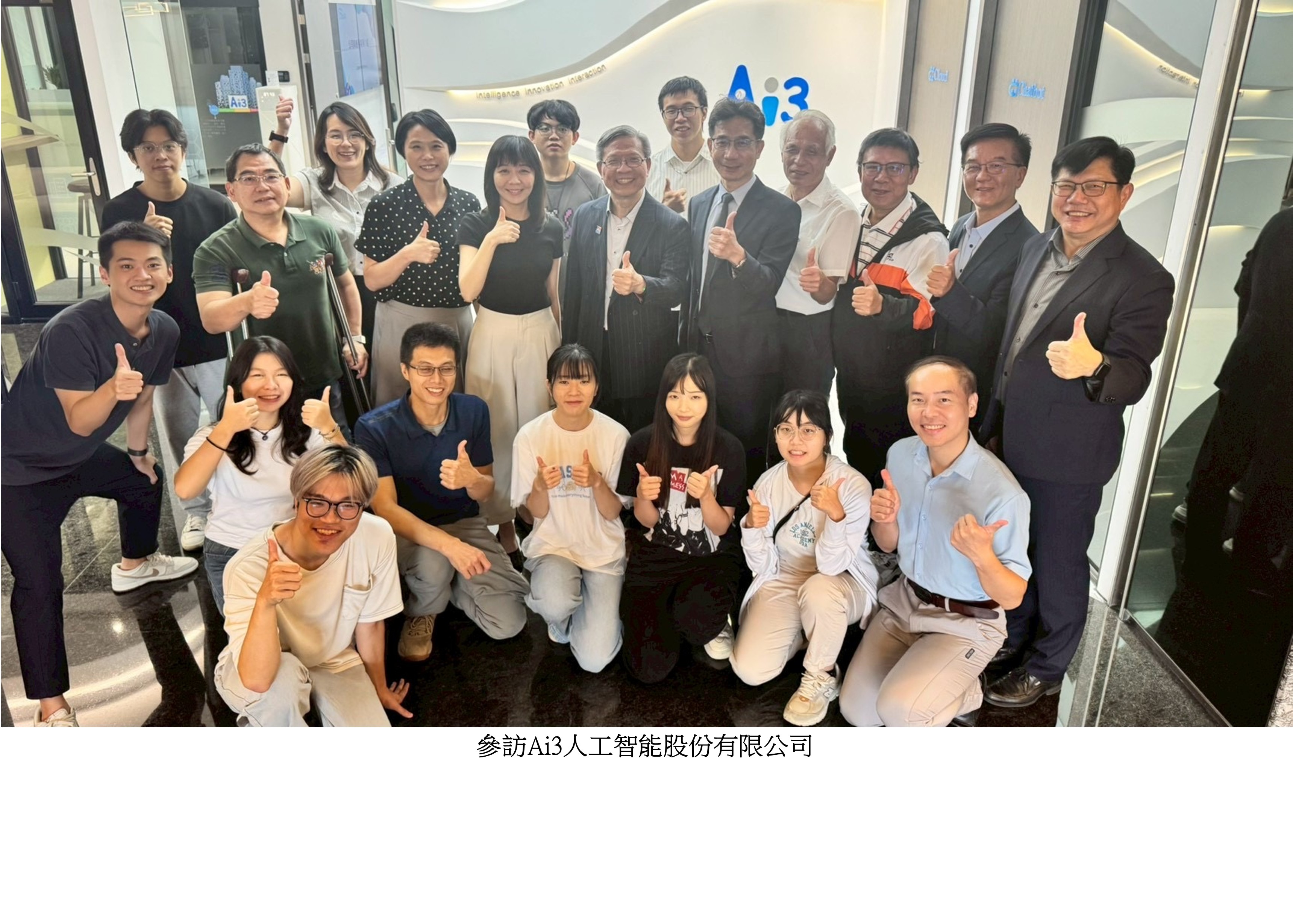 圖片標題:東吳好師Mentor計畫7