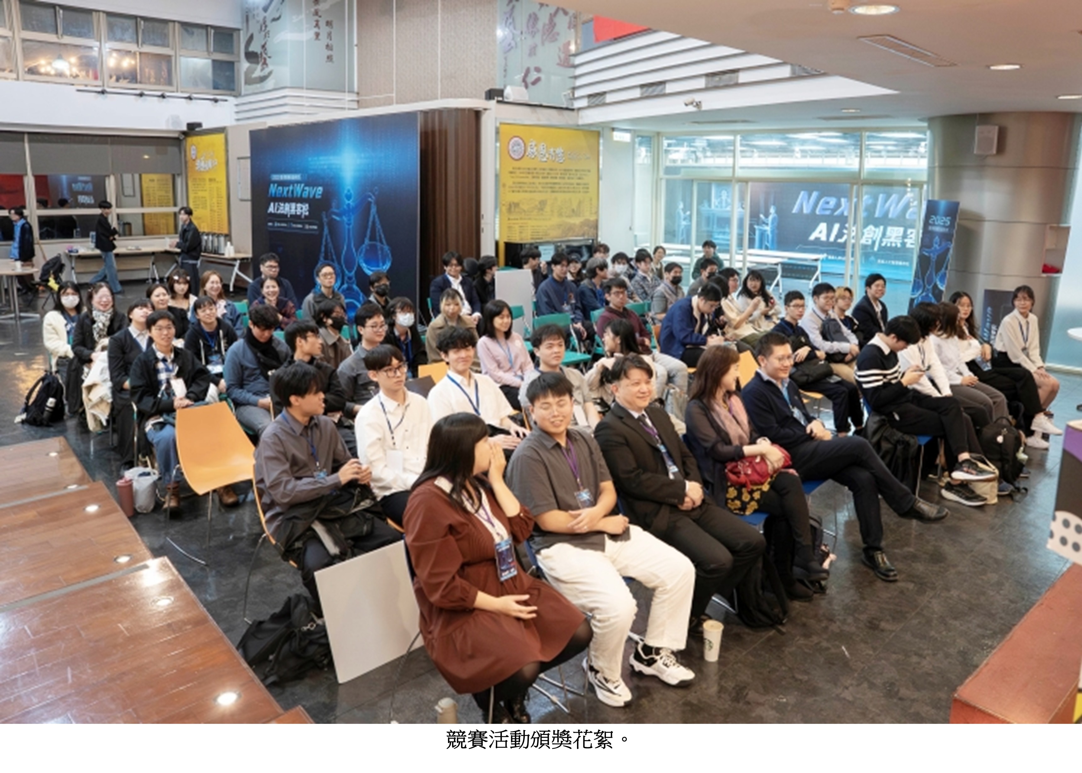 圖片標題:法創黑客松3