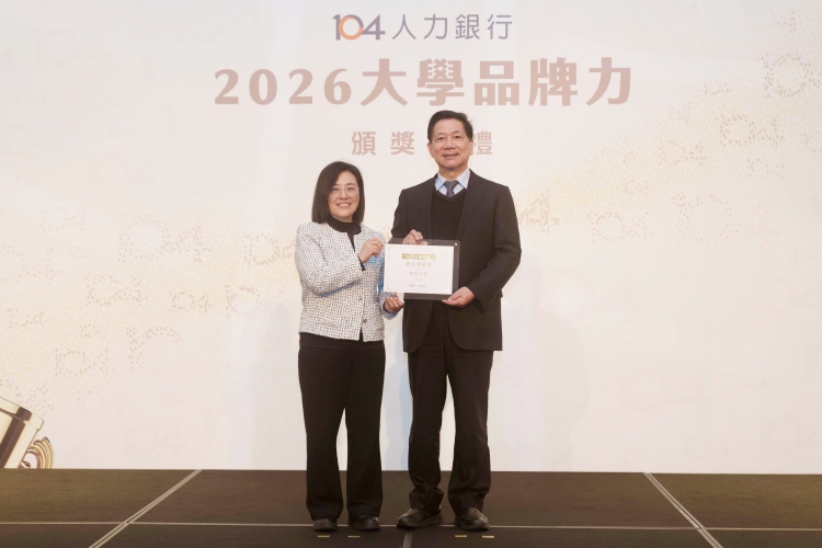 圖片標題:圖一、104人力銀行最新公布的2026大學品牌力調查，東吳大學在「法政學群」及「財經學群_