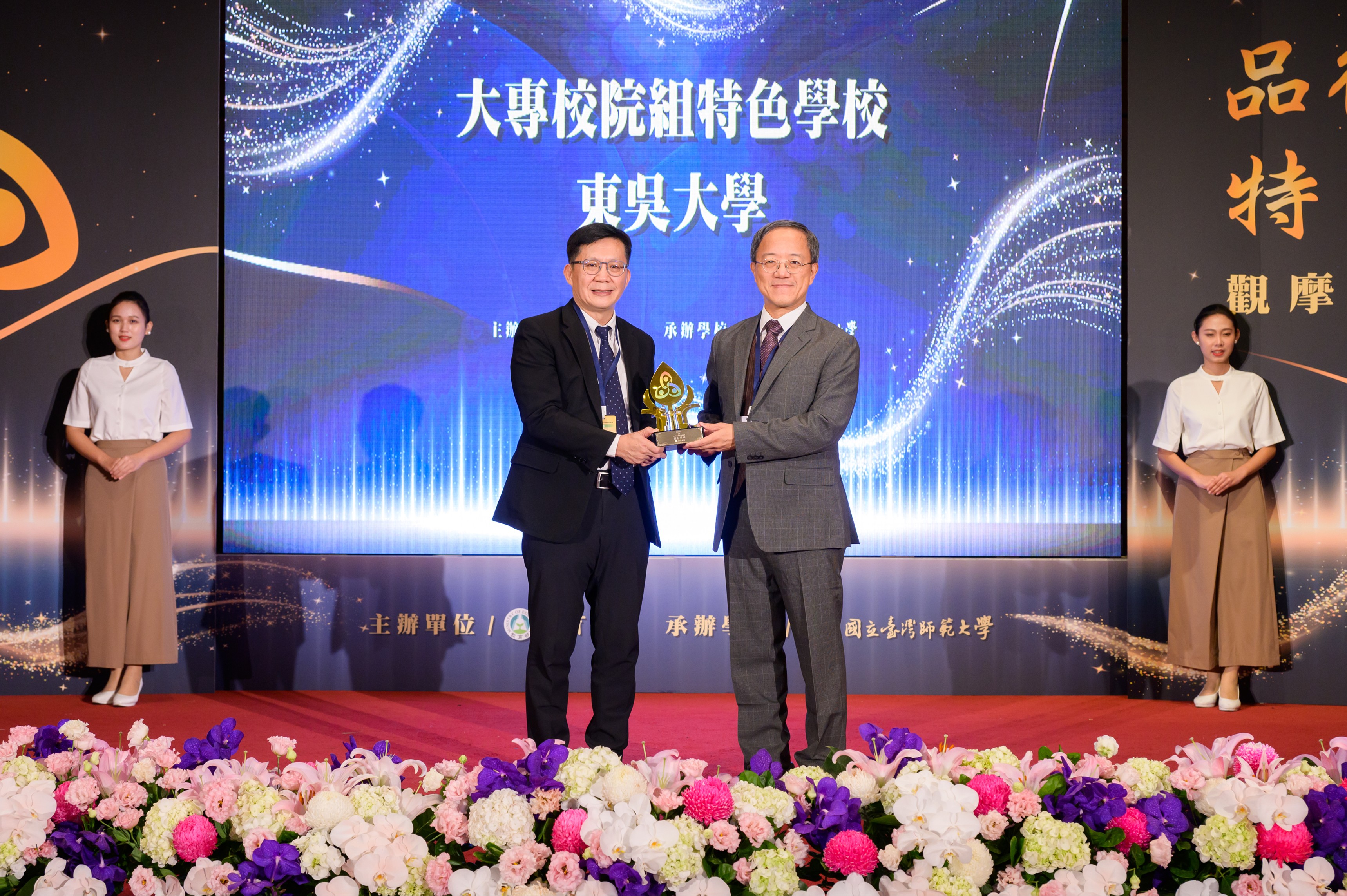 圖片標題:榮獲114年度品德教育特色學校表揚2