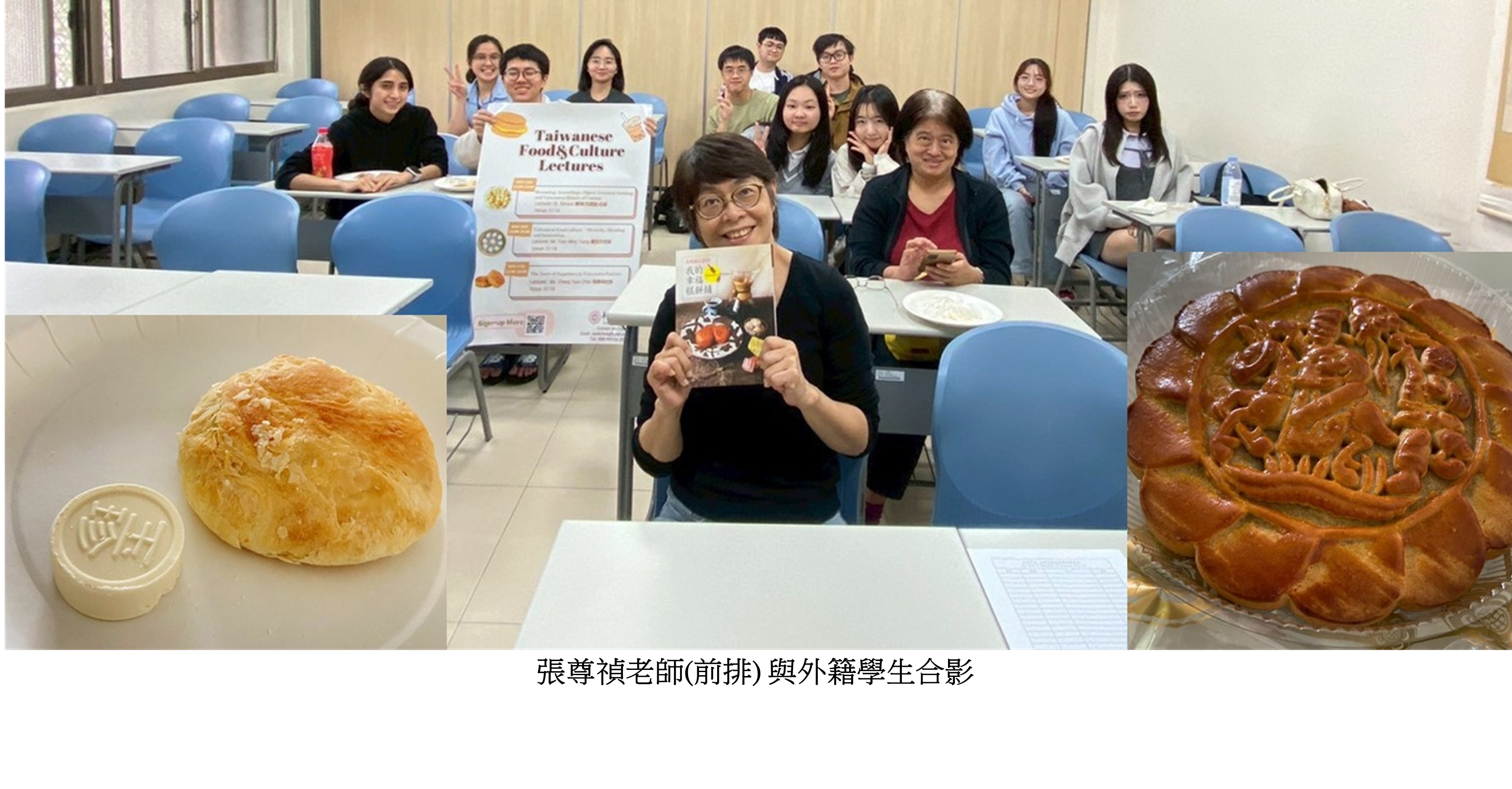 圖片標題:台灣美食三部曲2