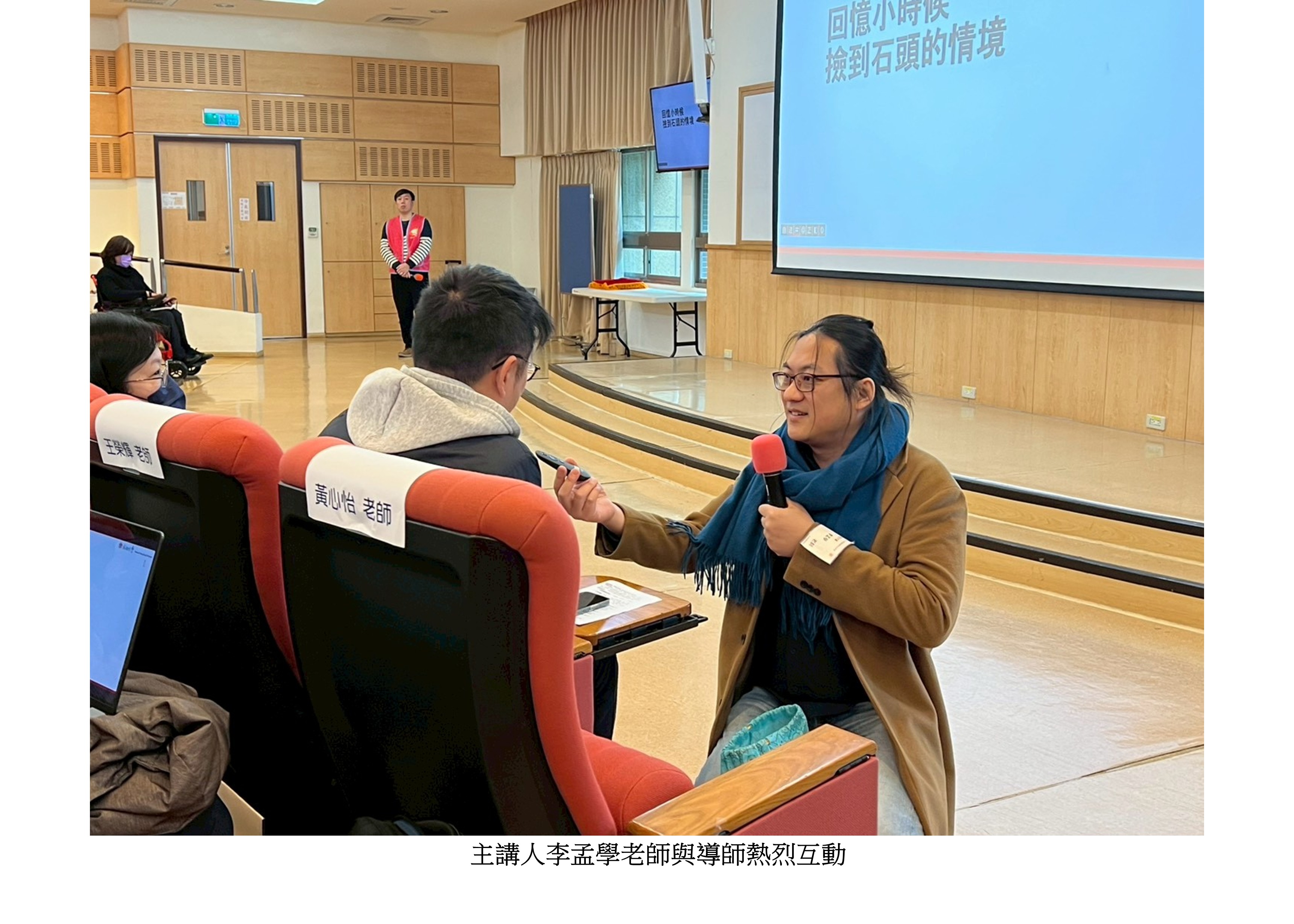 圖片標題:全校導師會議2