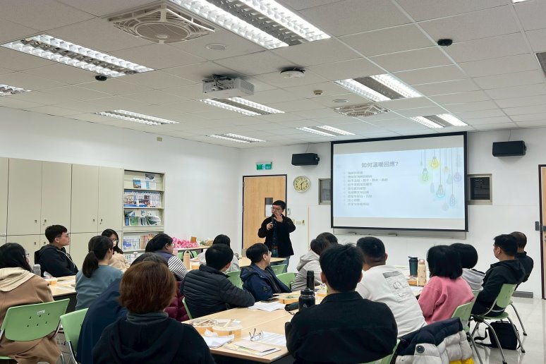 圖片標題:理學院導師輔導知能研習0