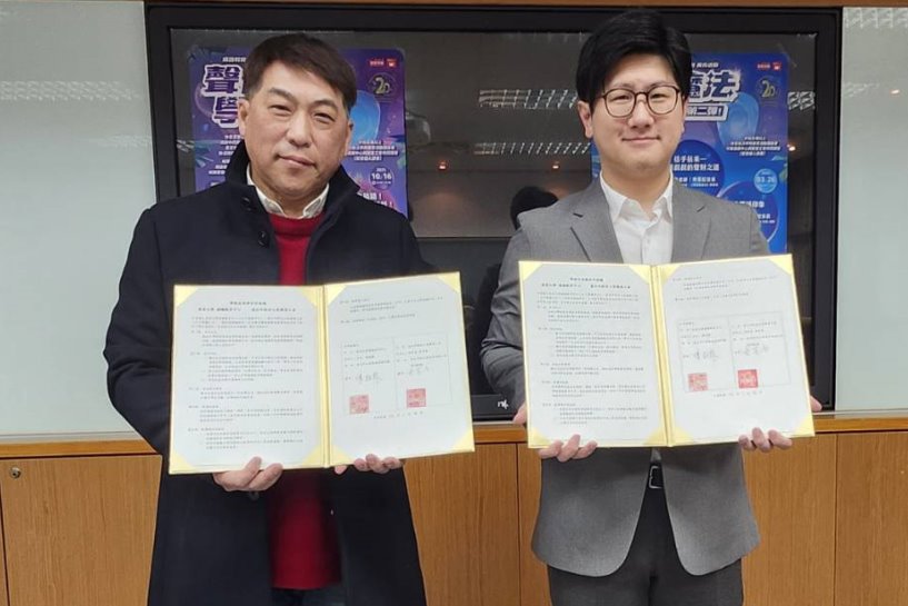 圖片標題:東吳通識教育中心攜手配音工會簽署MOU0