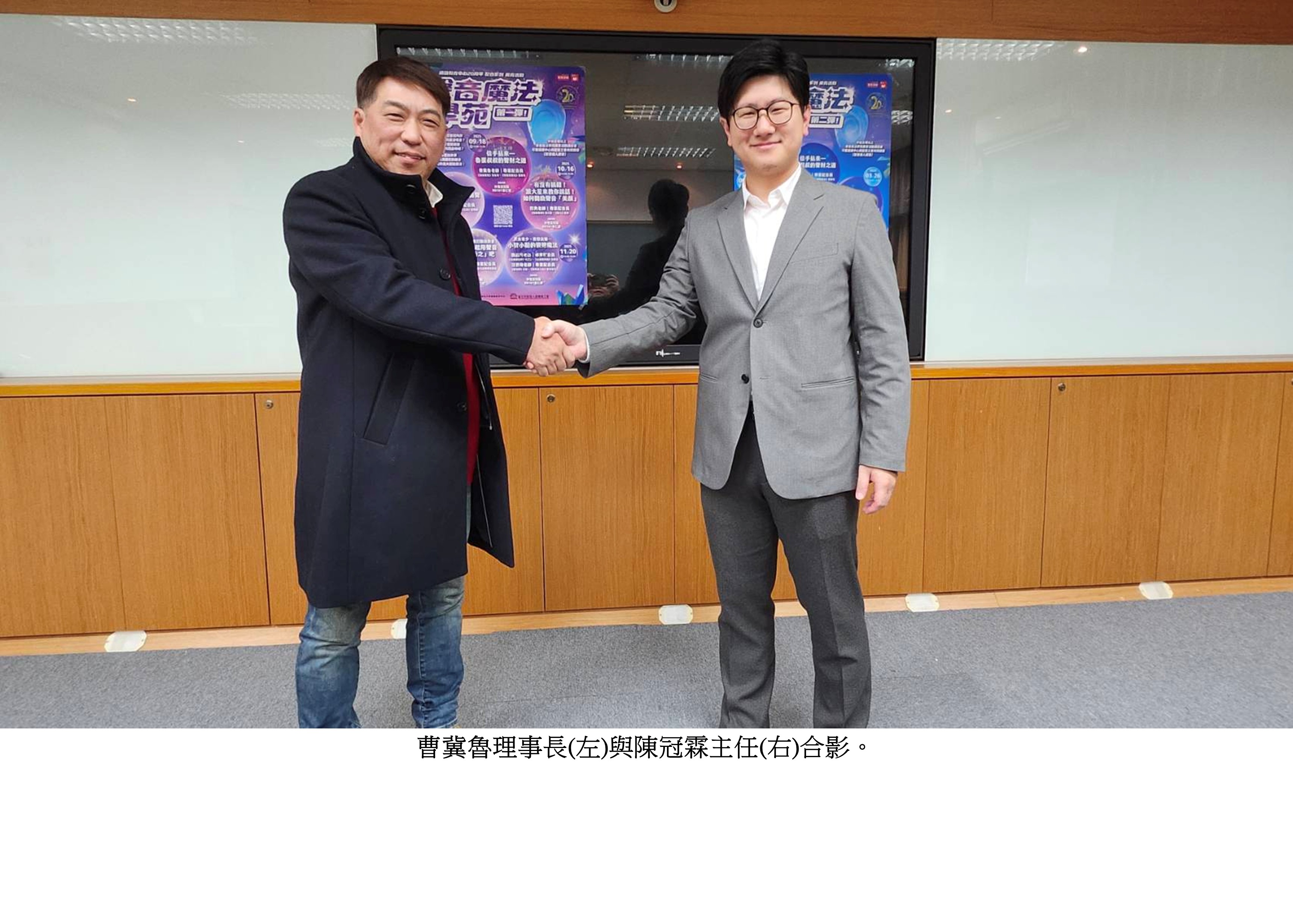 圖片標題:東吳通識教育中心攜手配音工會簽署MOU3