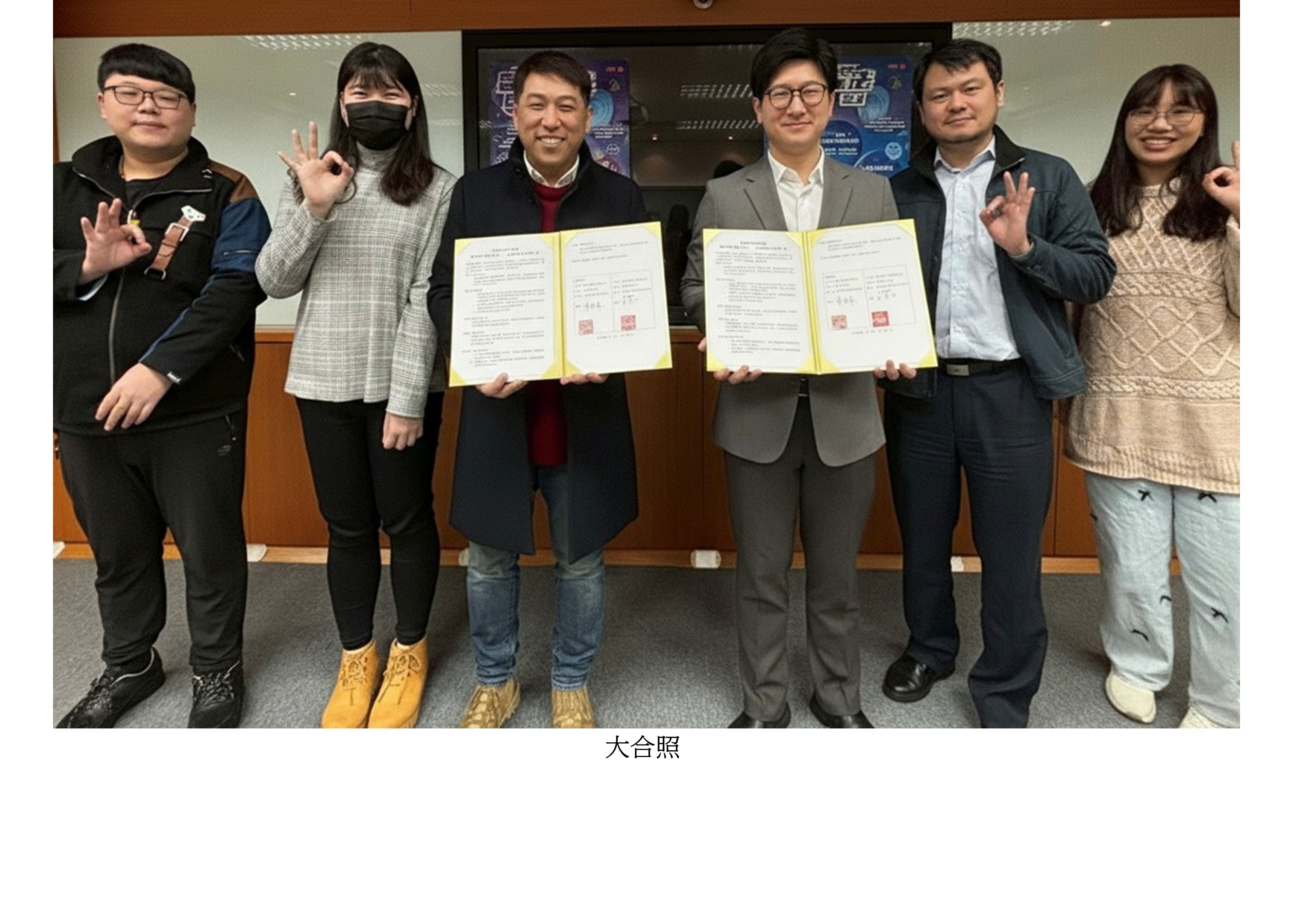 圖片標題:東吳通識教育中心攜手配音工會簽署MOU4