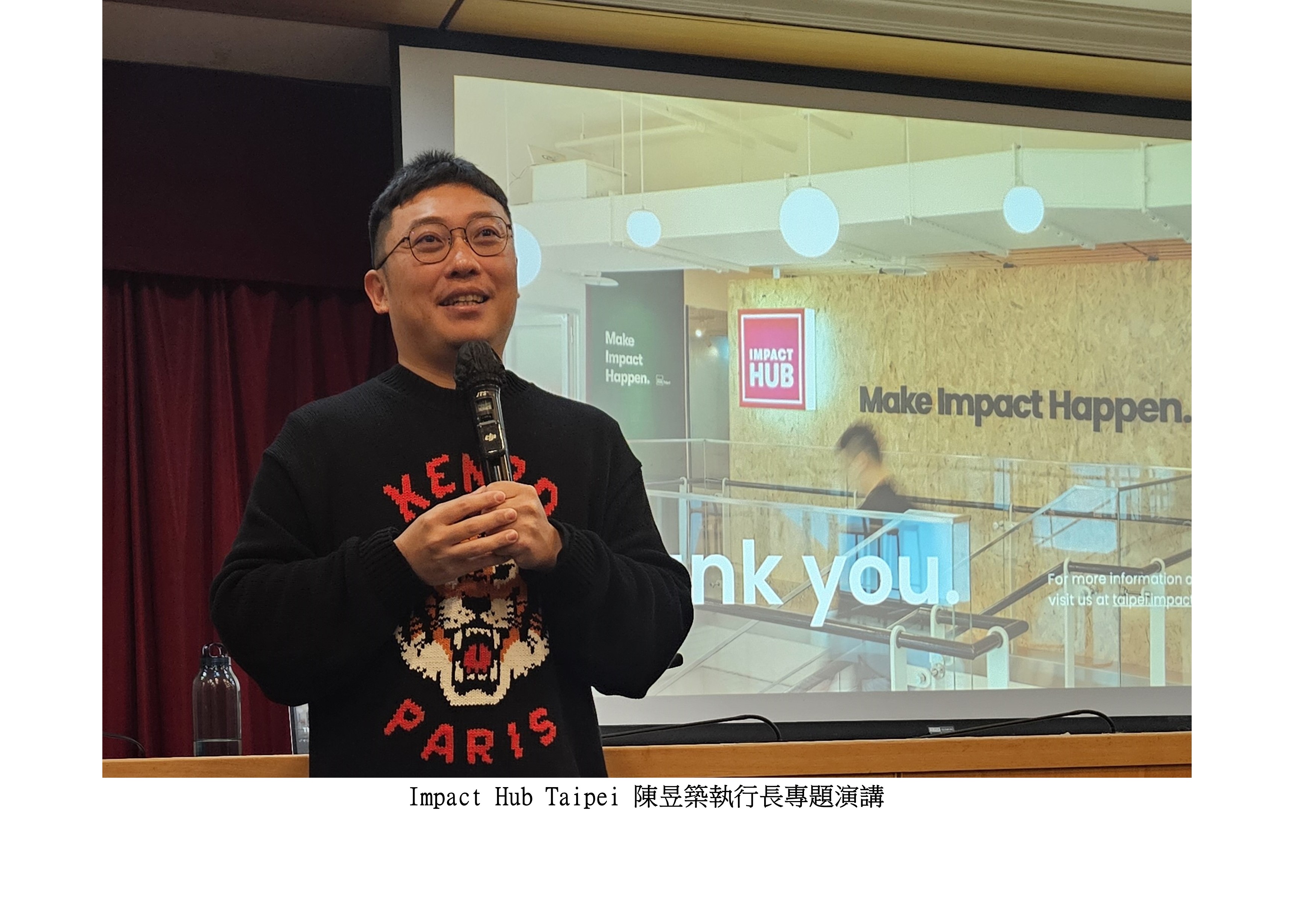 圖片標題:從課室到社會永續2