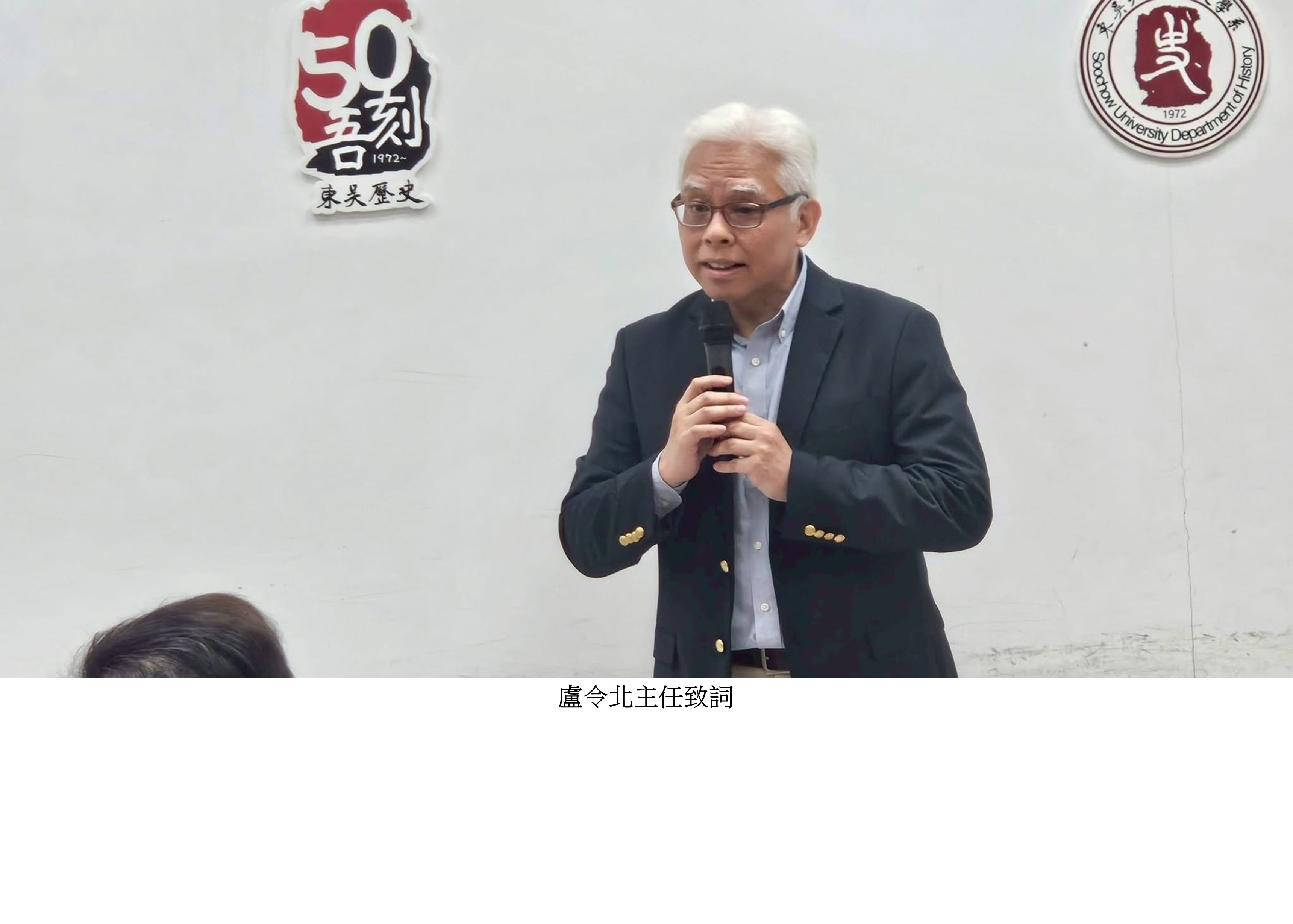圖片標題:歷史學系優秀新生獎學金5