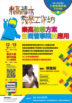 圖片標題:13