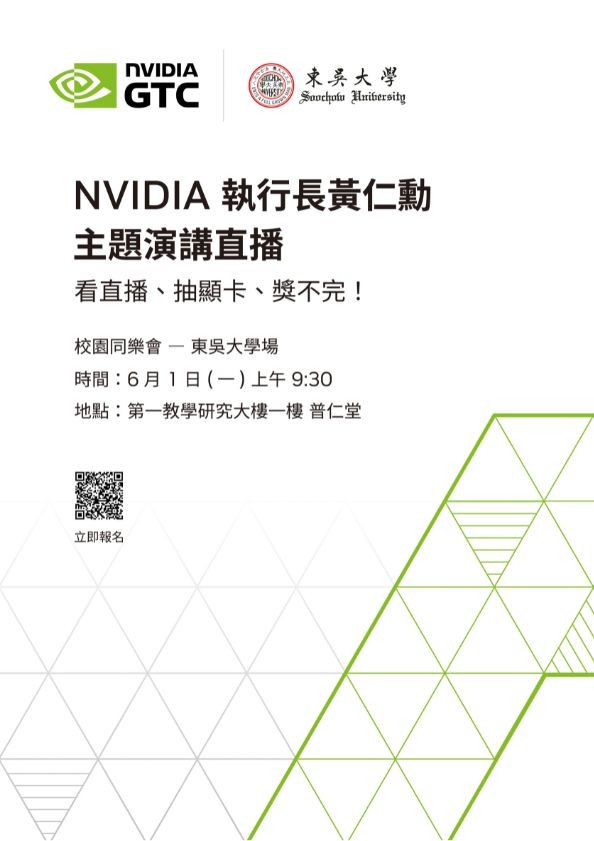教資中心_活動看版圖檔_594_x_841_像素