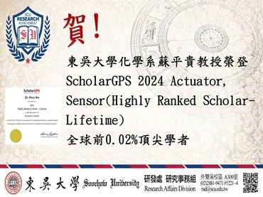 另開新視窗連至「ScholarGPS」