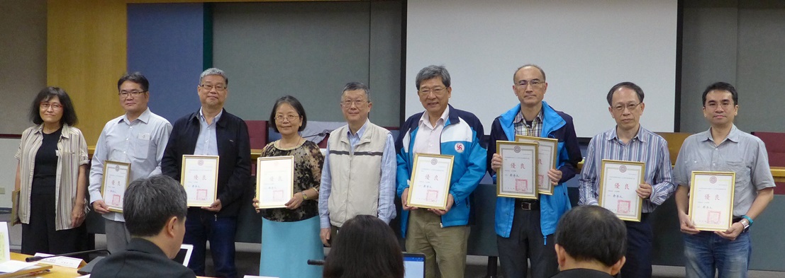 圖片標題:獲獎之學術單位主管合影