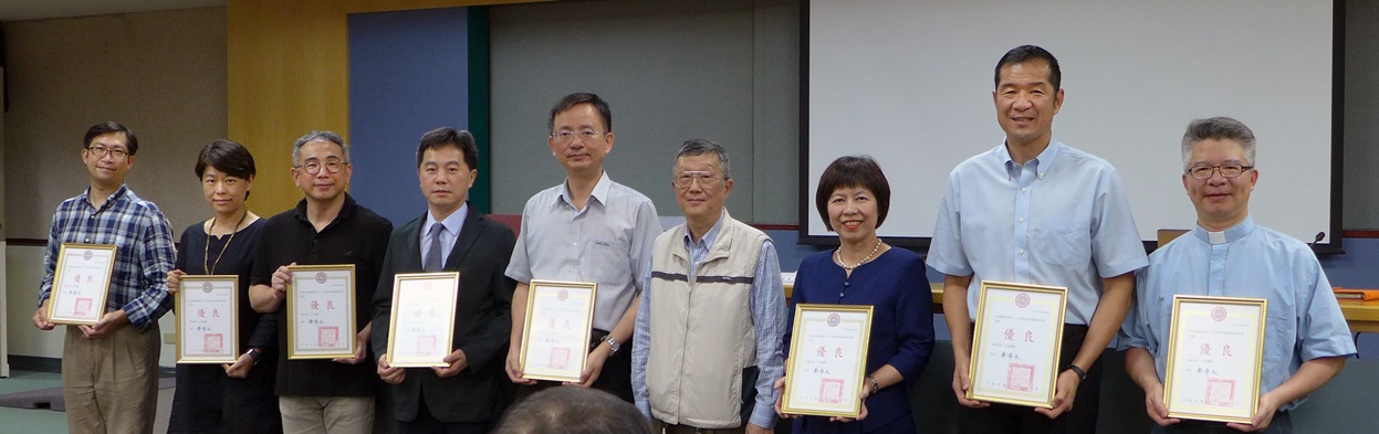 圖片標題:獲獎之行政單位主管合影