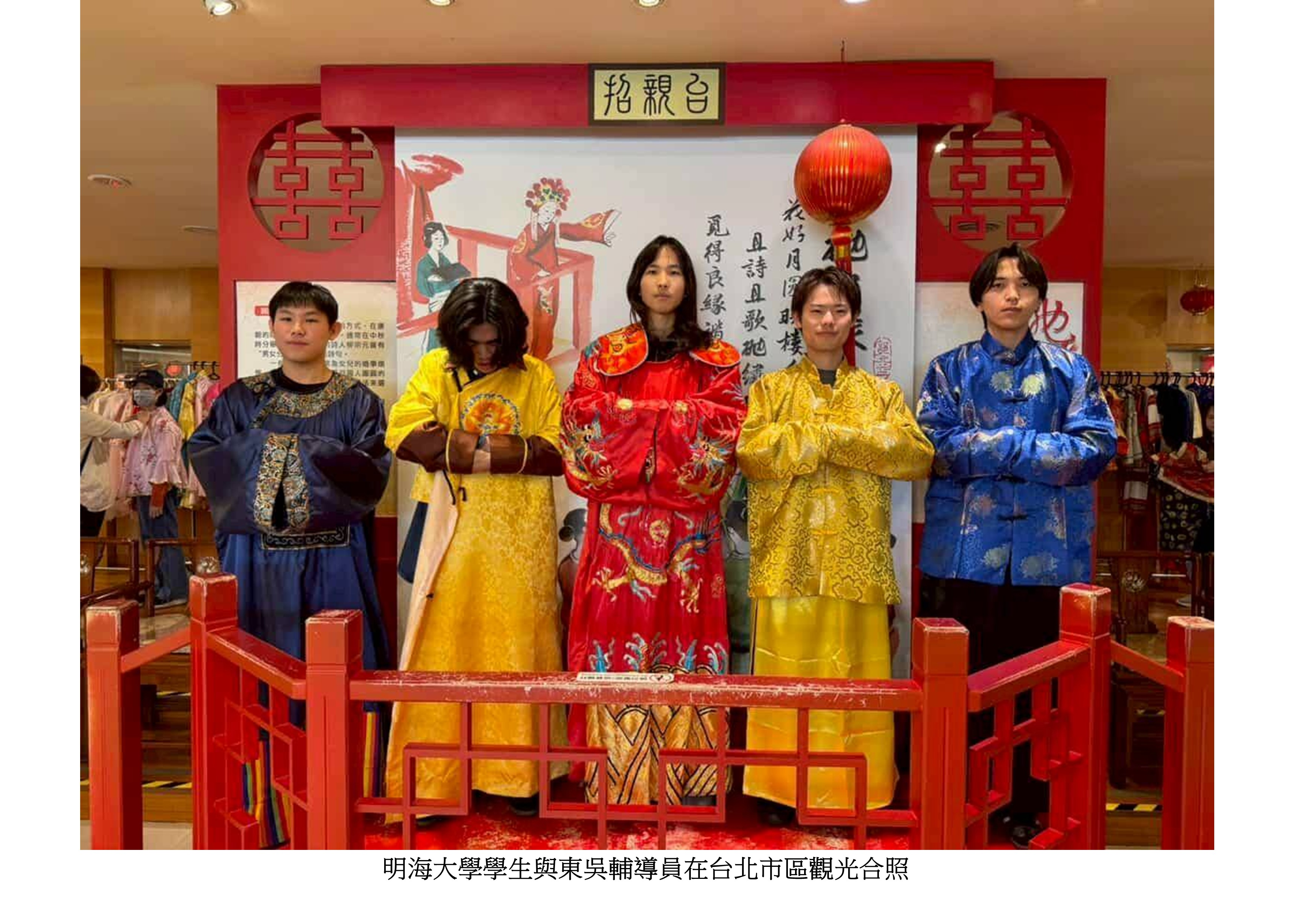 圖片標題:明海大學師生蒞臨東吳大學短期中文研修5