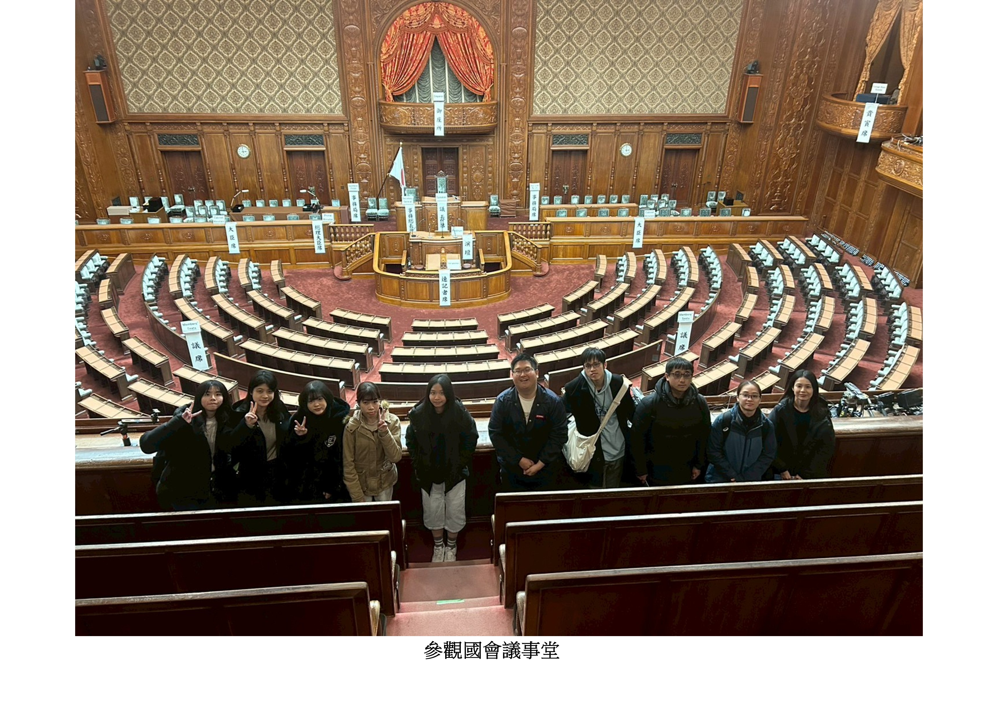 圖片標題:東吳學子赴拓殖大學短期研修2