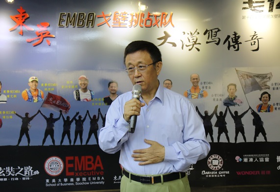 圖片標題:IMG_8713