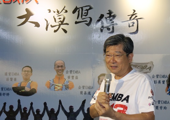 圖片標題:IMG_8728