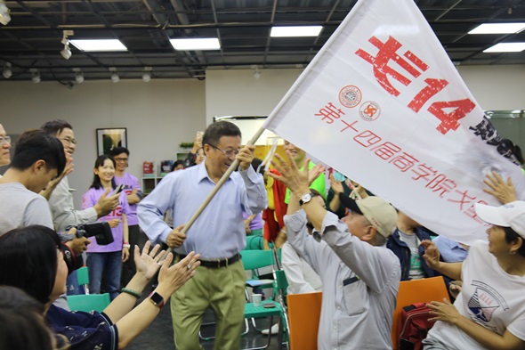 圖片標題:IMG_8778