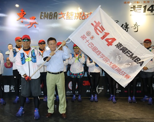 圖片標題:IMG_8795