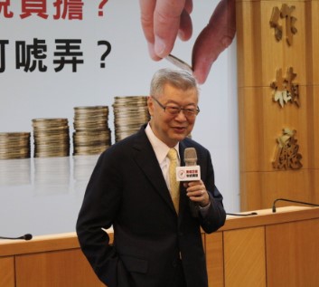 圖片標題:03東吳大學法商講座教授陳冲