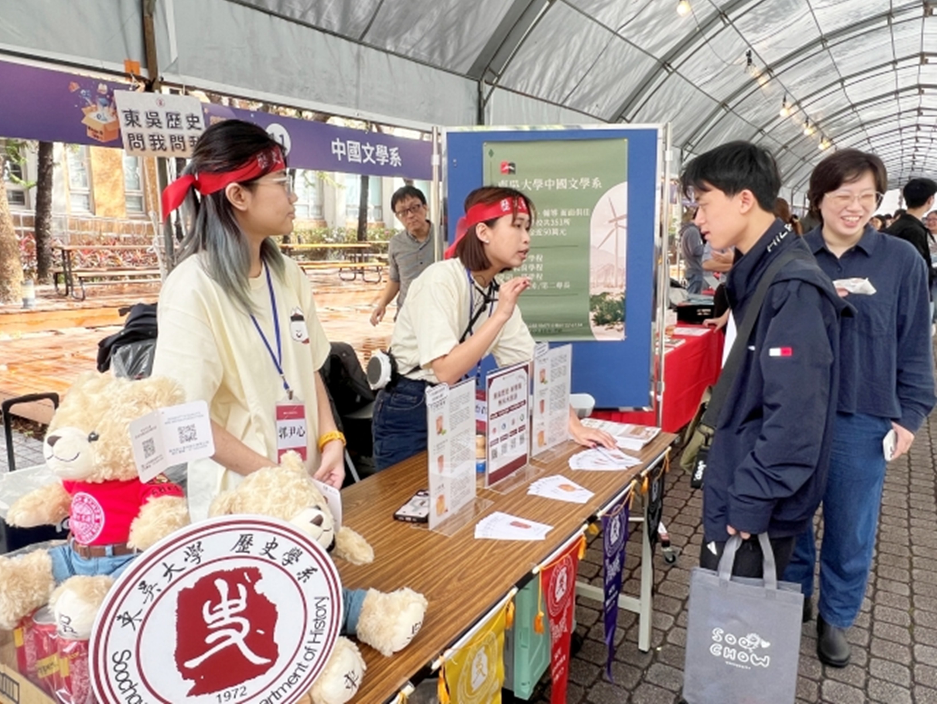 圖片標題:2026開箱東吳0