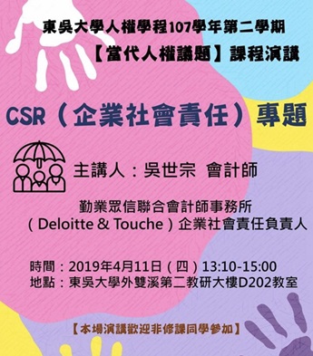 圖片標題:S__71803012