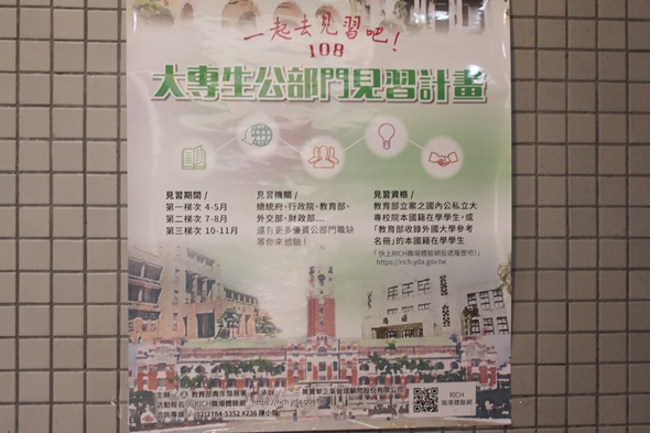 圖片標題:IMG_8221